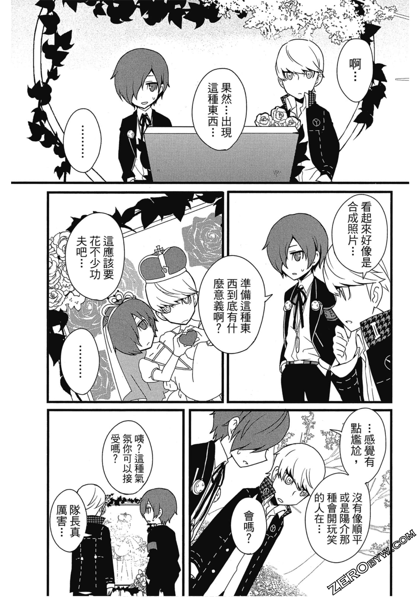 Page 176