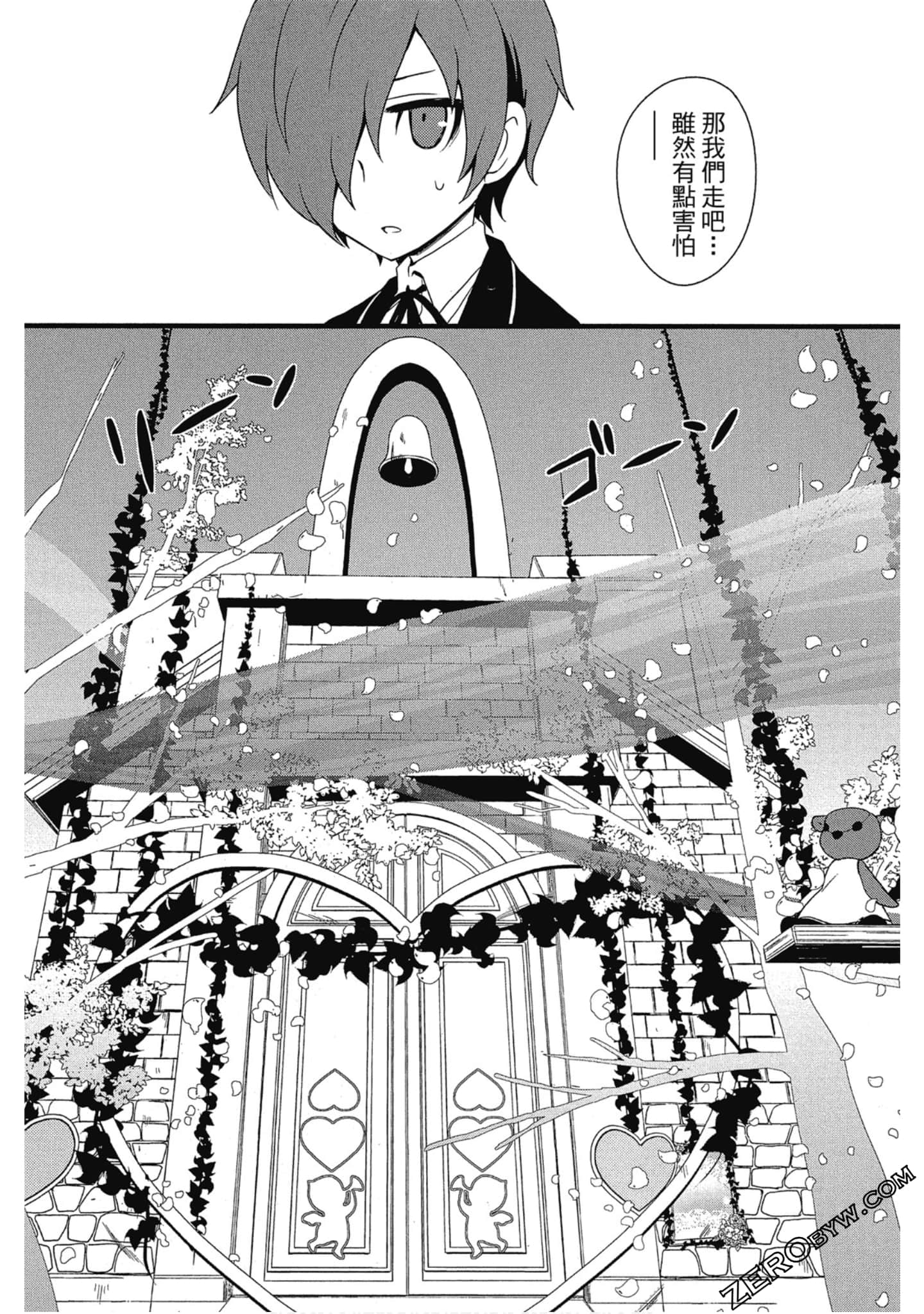 Page 177