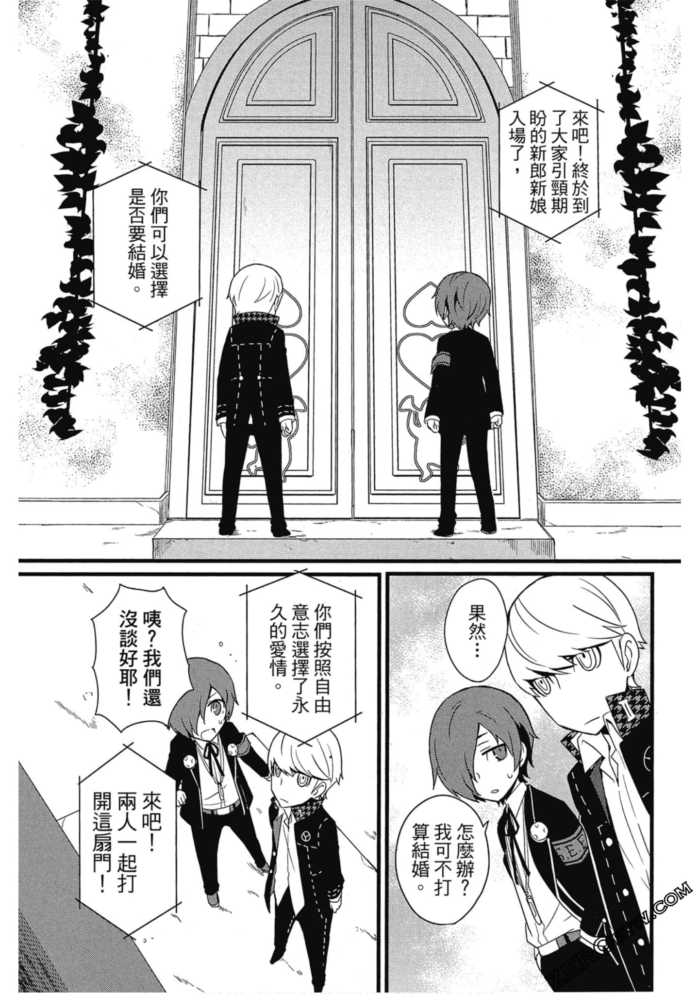 Page 178