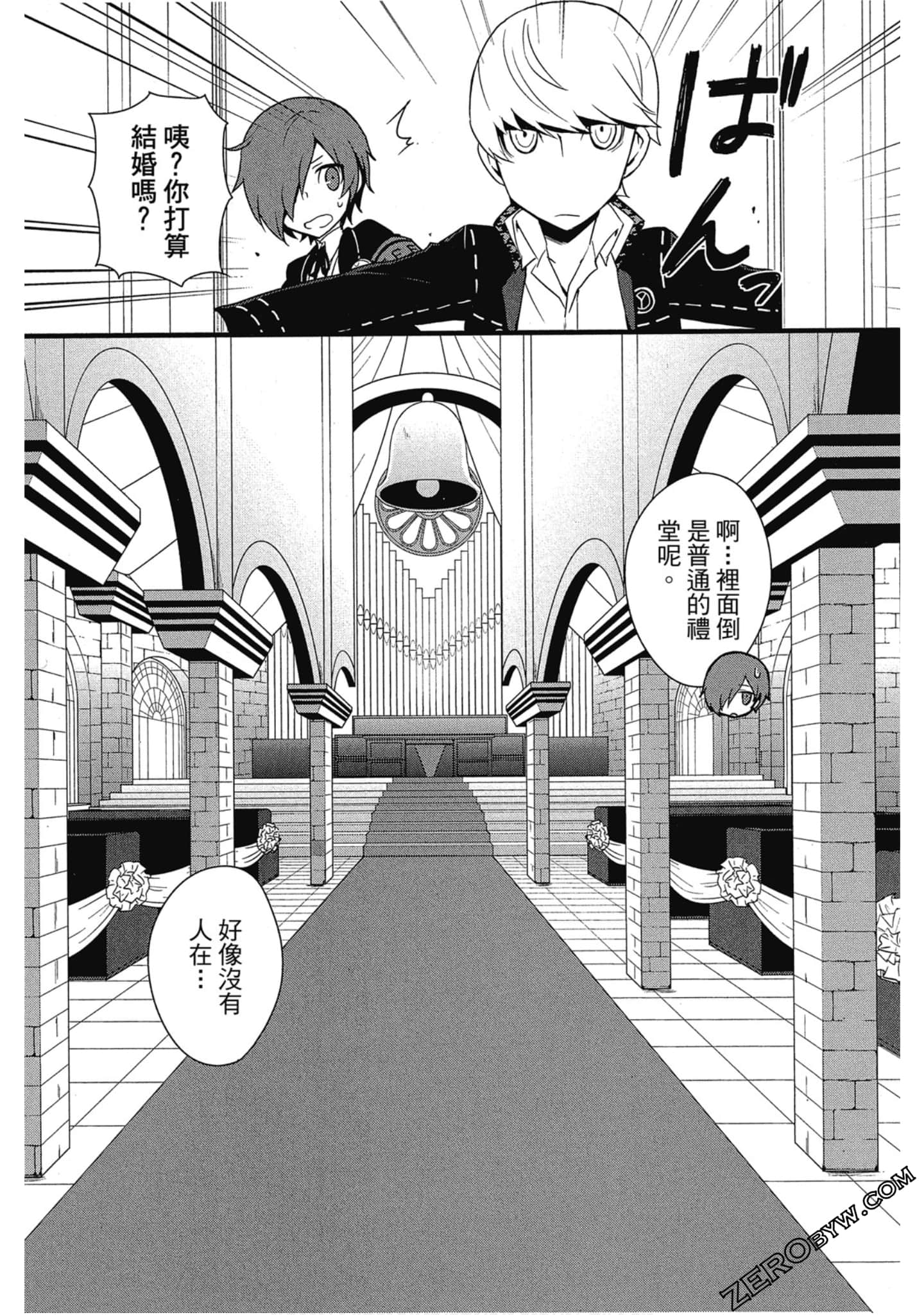 Page 179