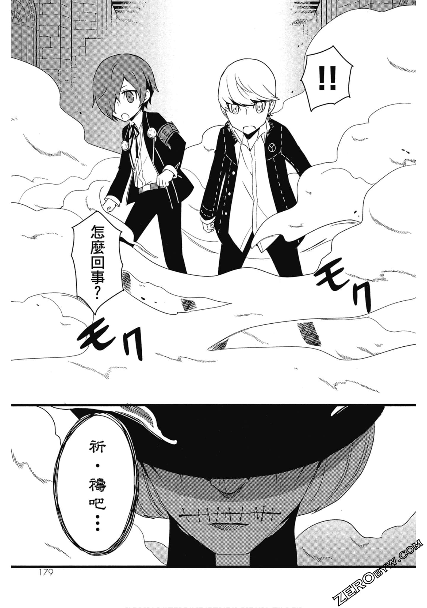 Page 180