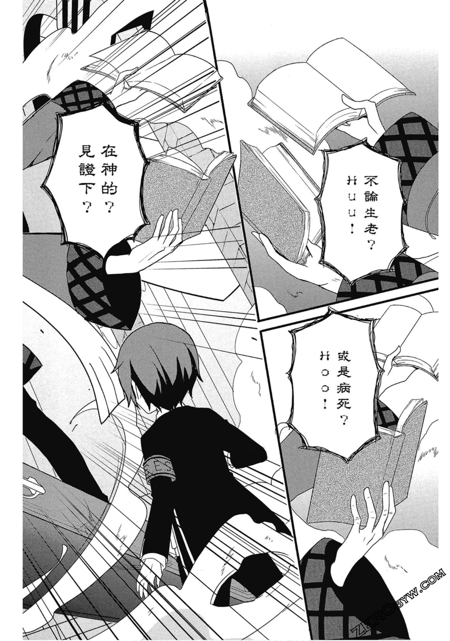 Page 181