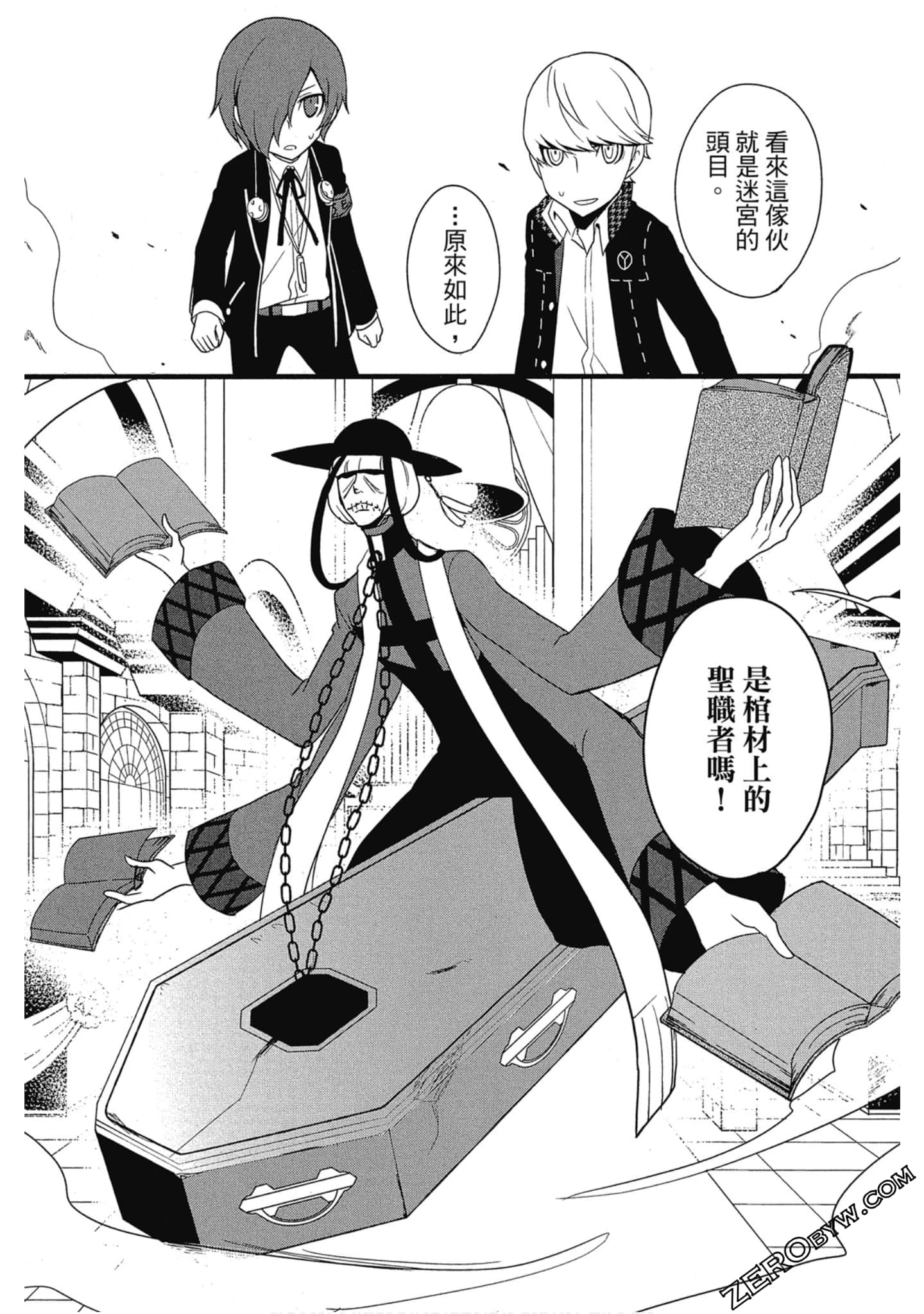 Page 183