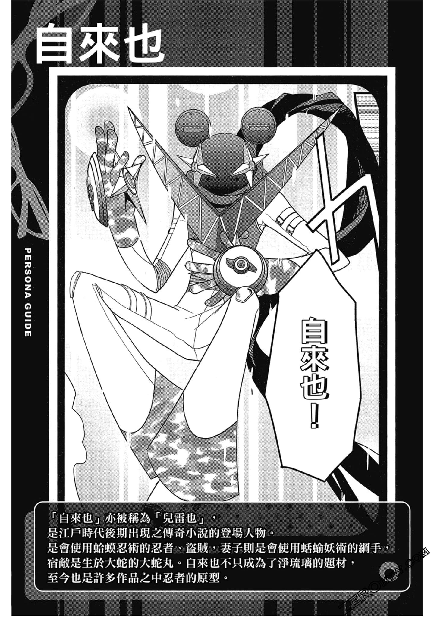 Page 184
