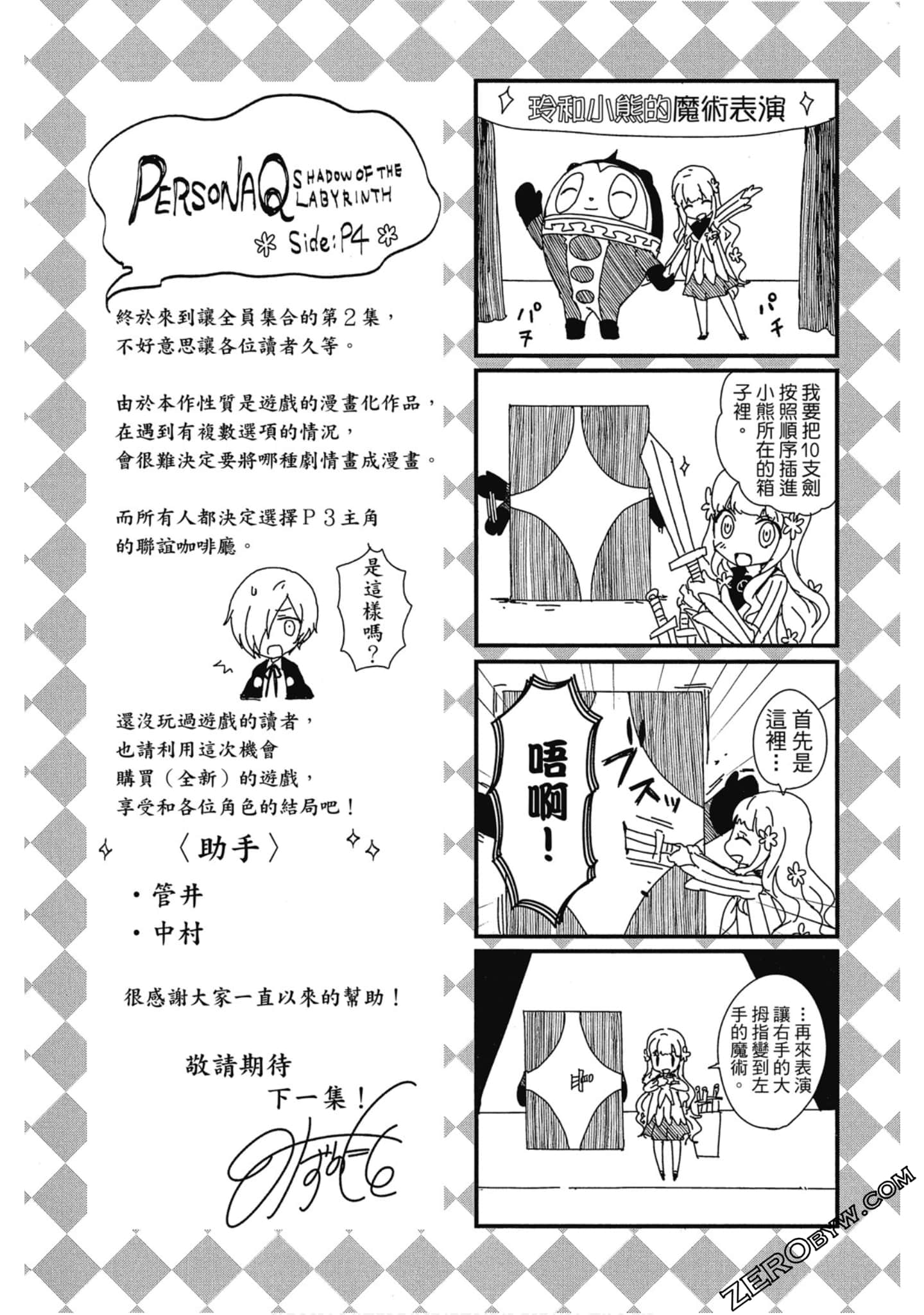 Page 189
