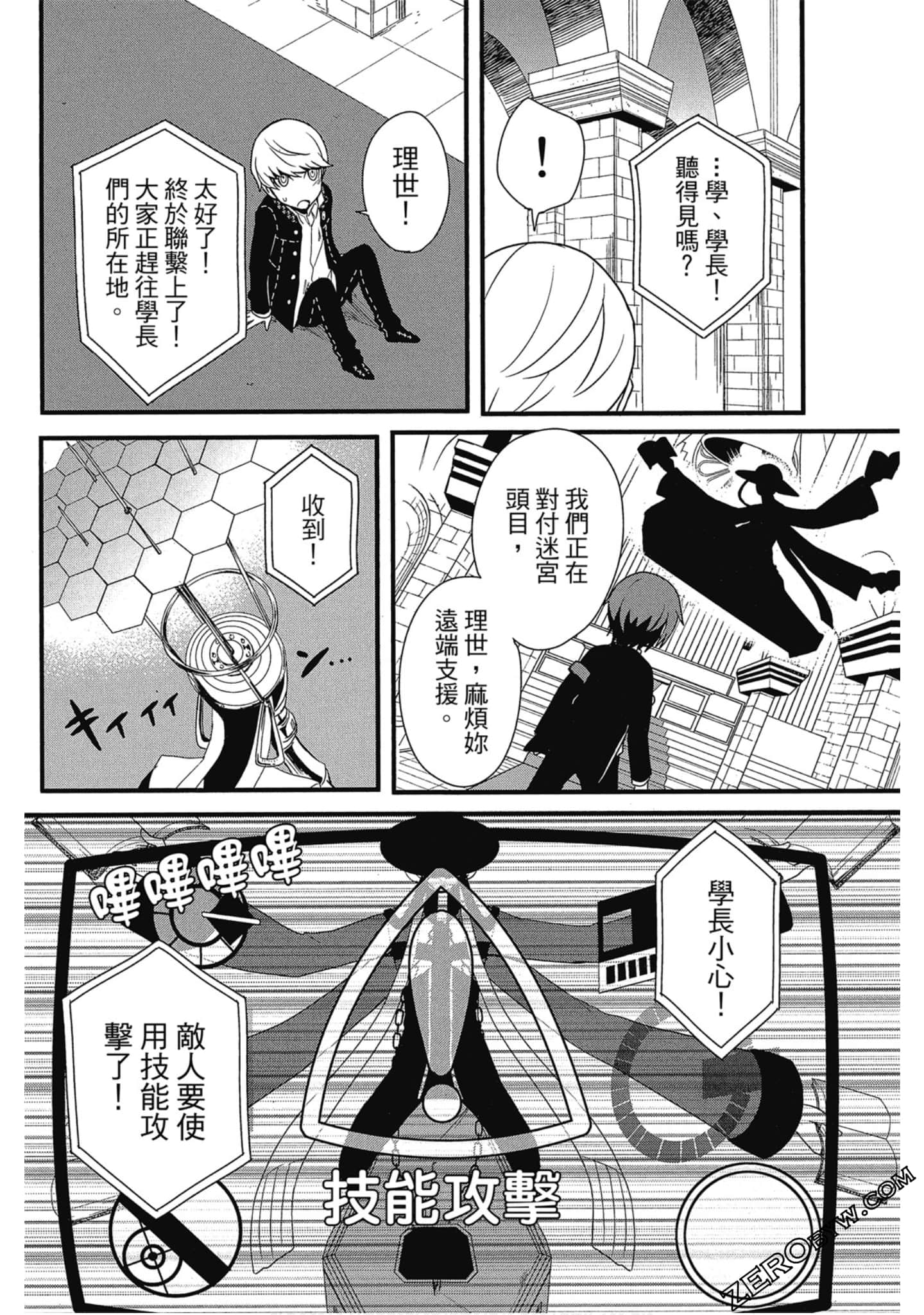 Page 19