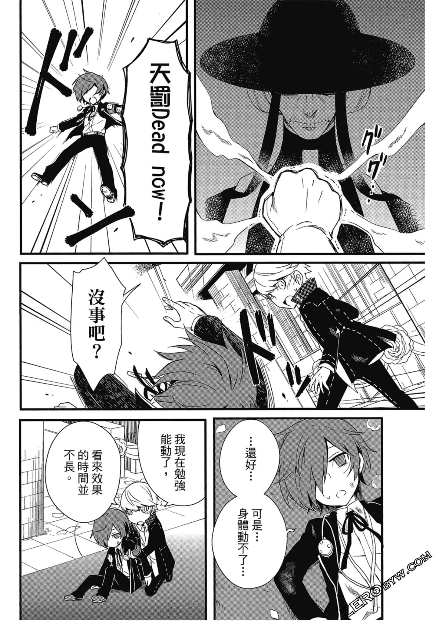 Page 23