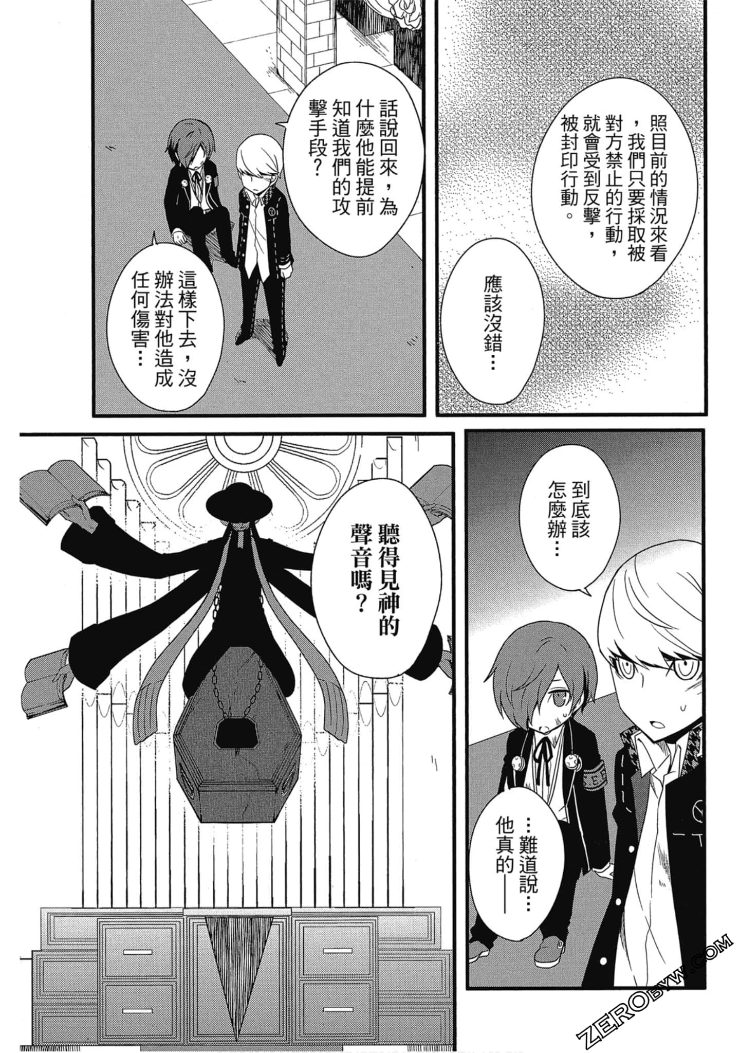 Page 24