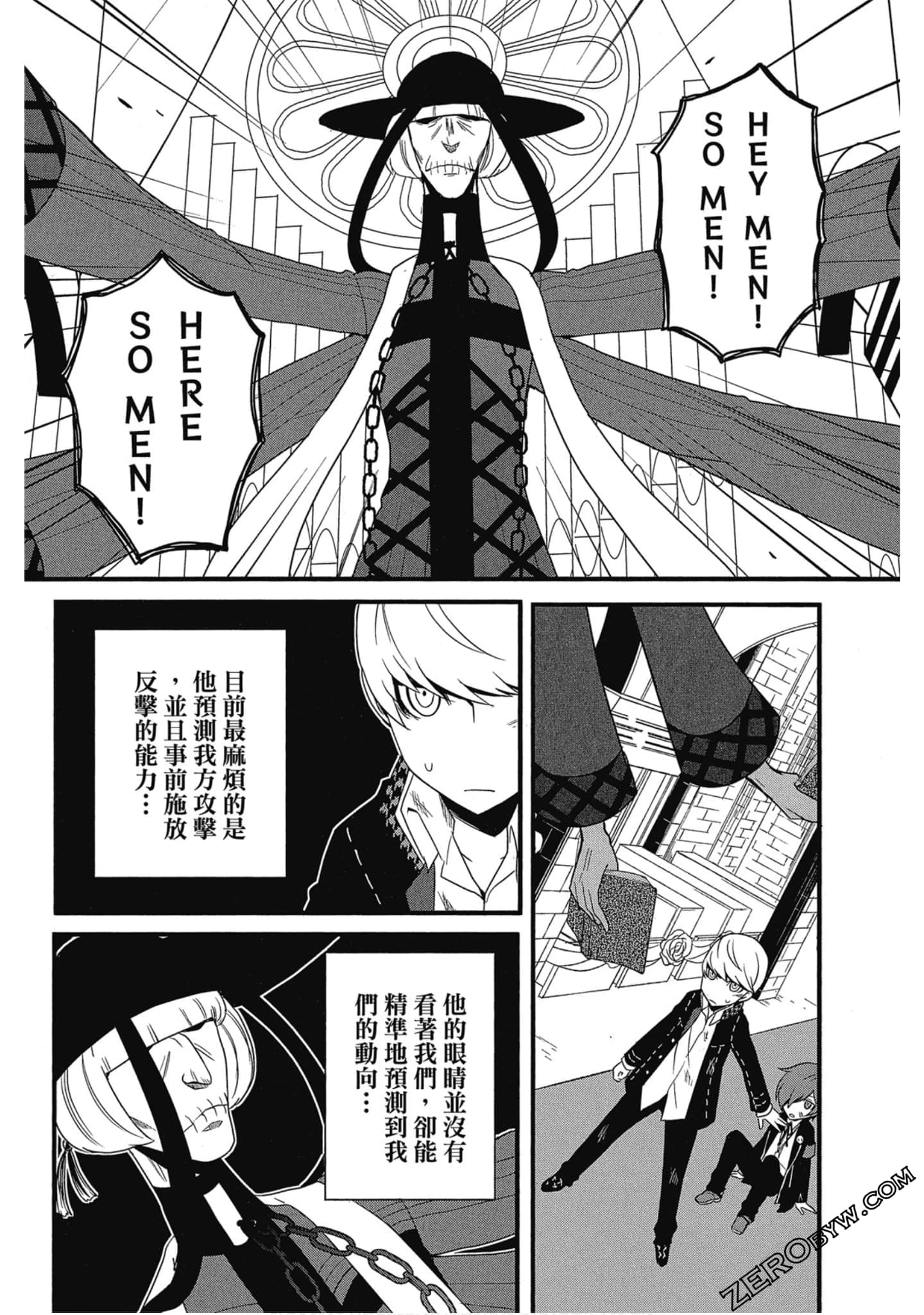 Page 27