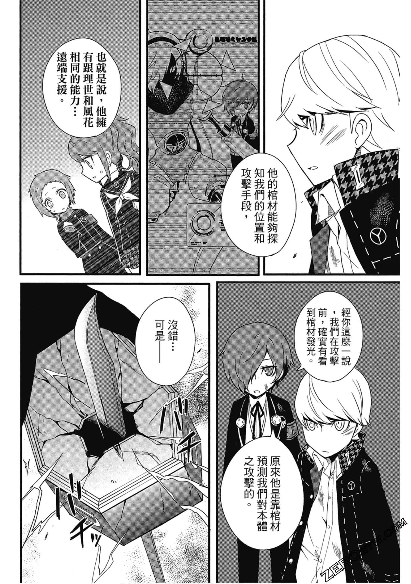 Page 31