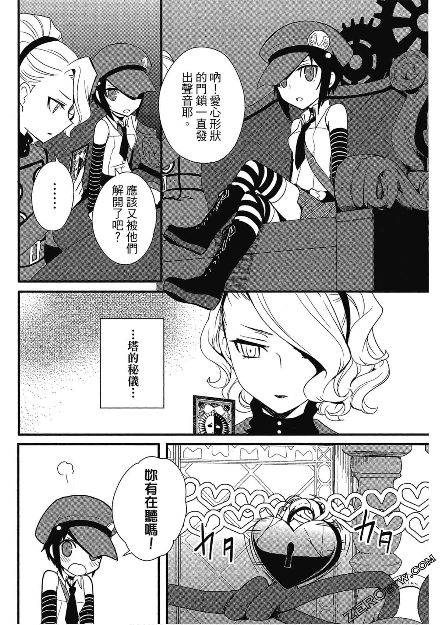 Page 39