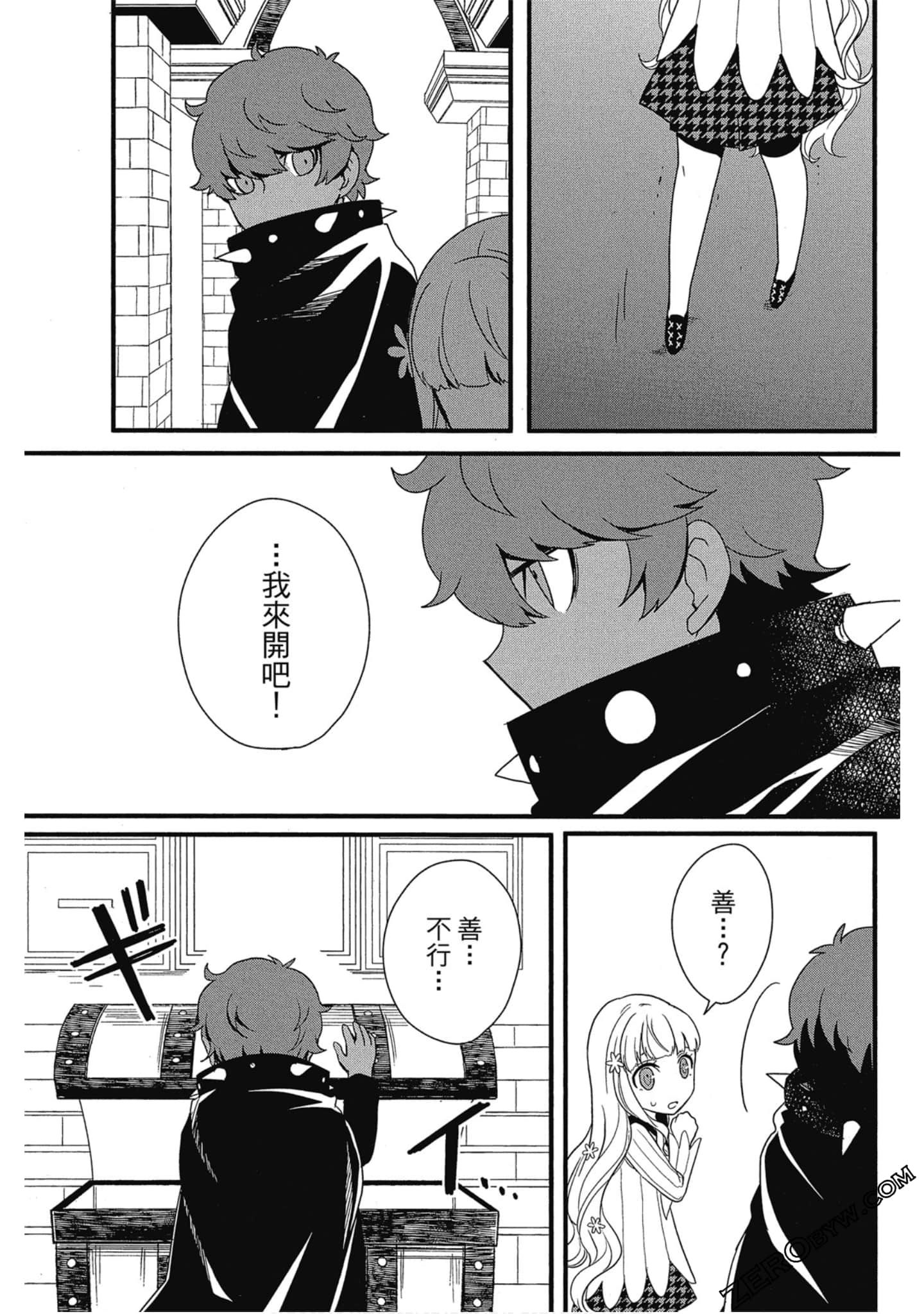 Page 42