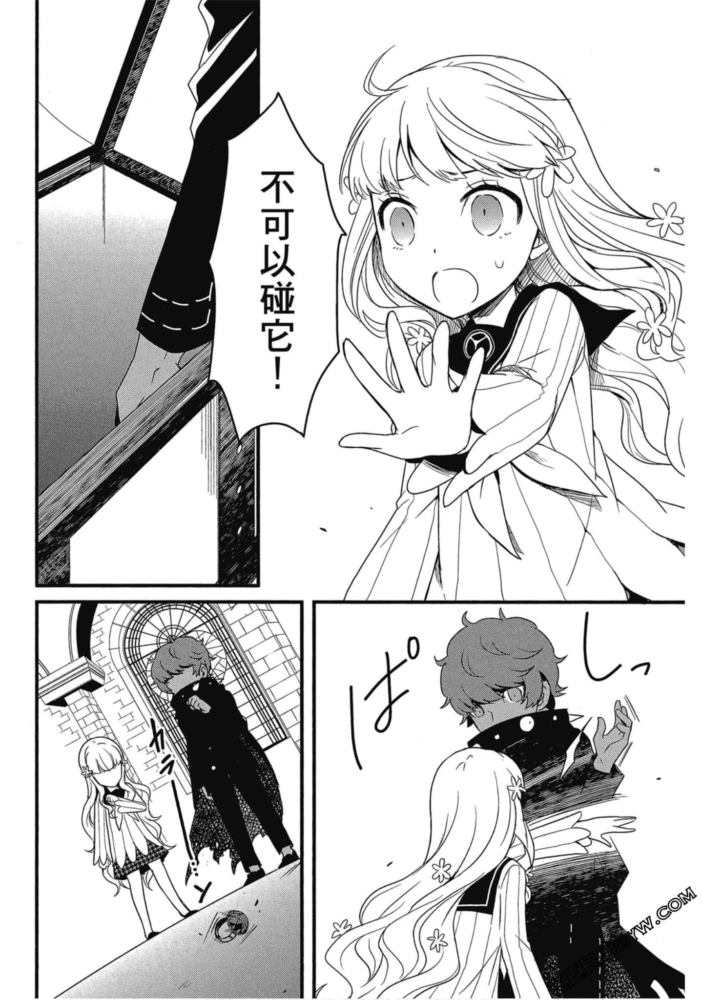 Page 43