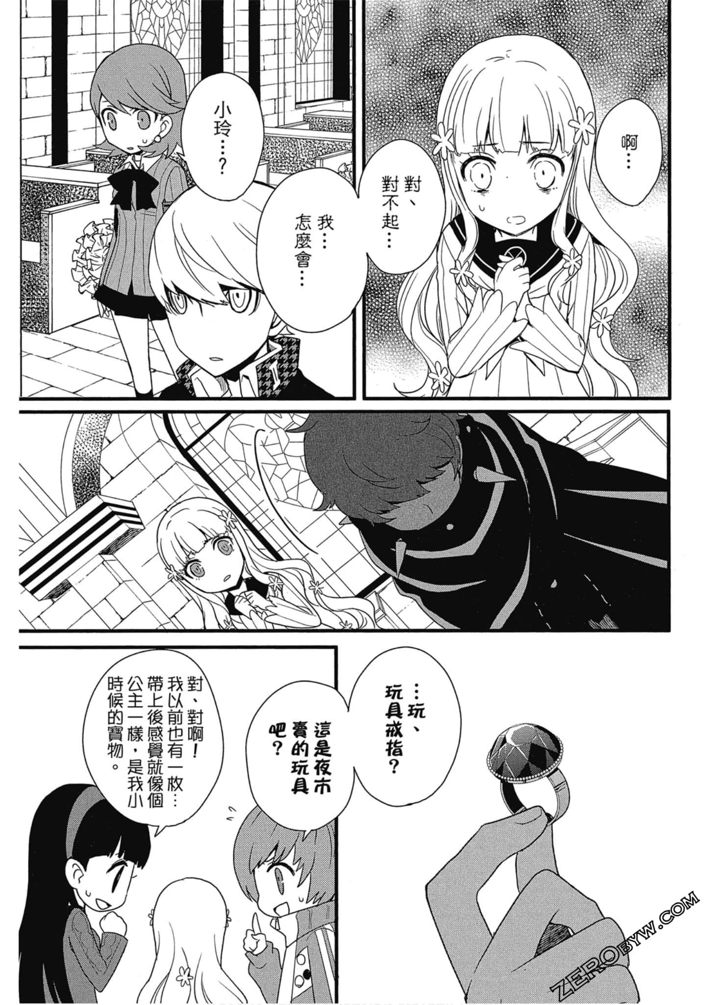 Page 44