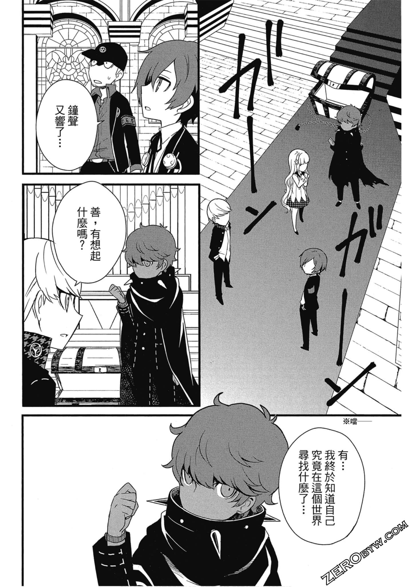 Page 45