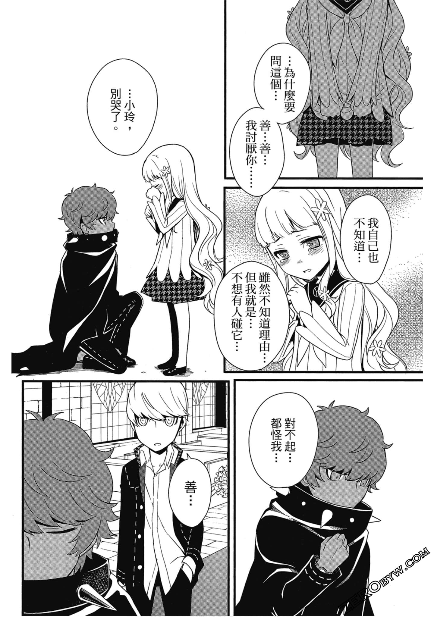 Page 47