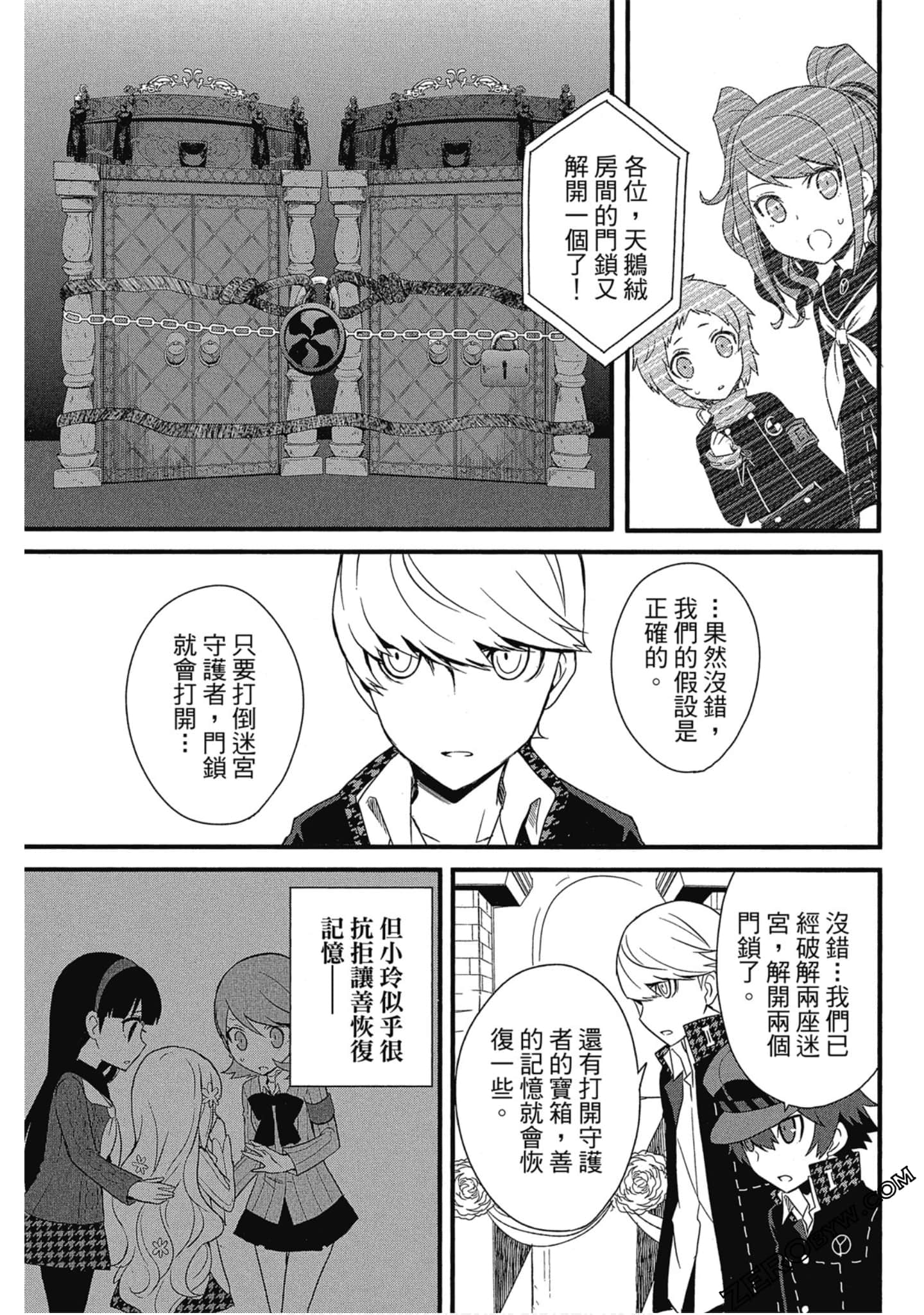 Page 48