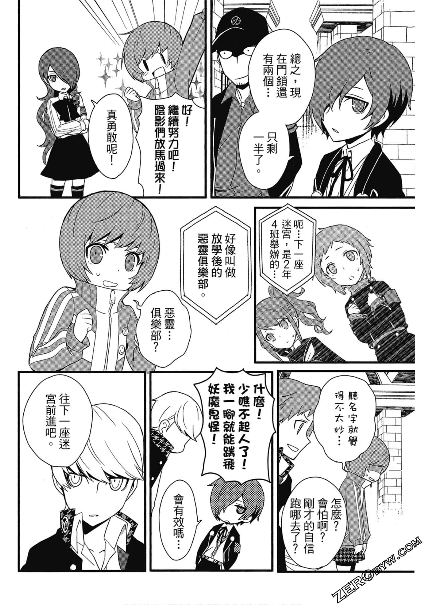 Page 49