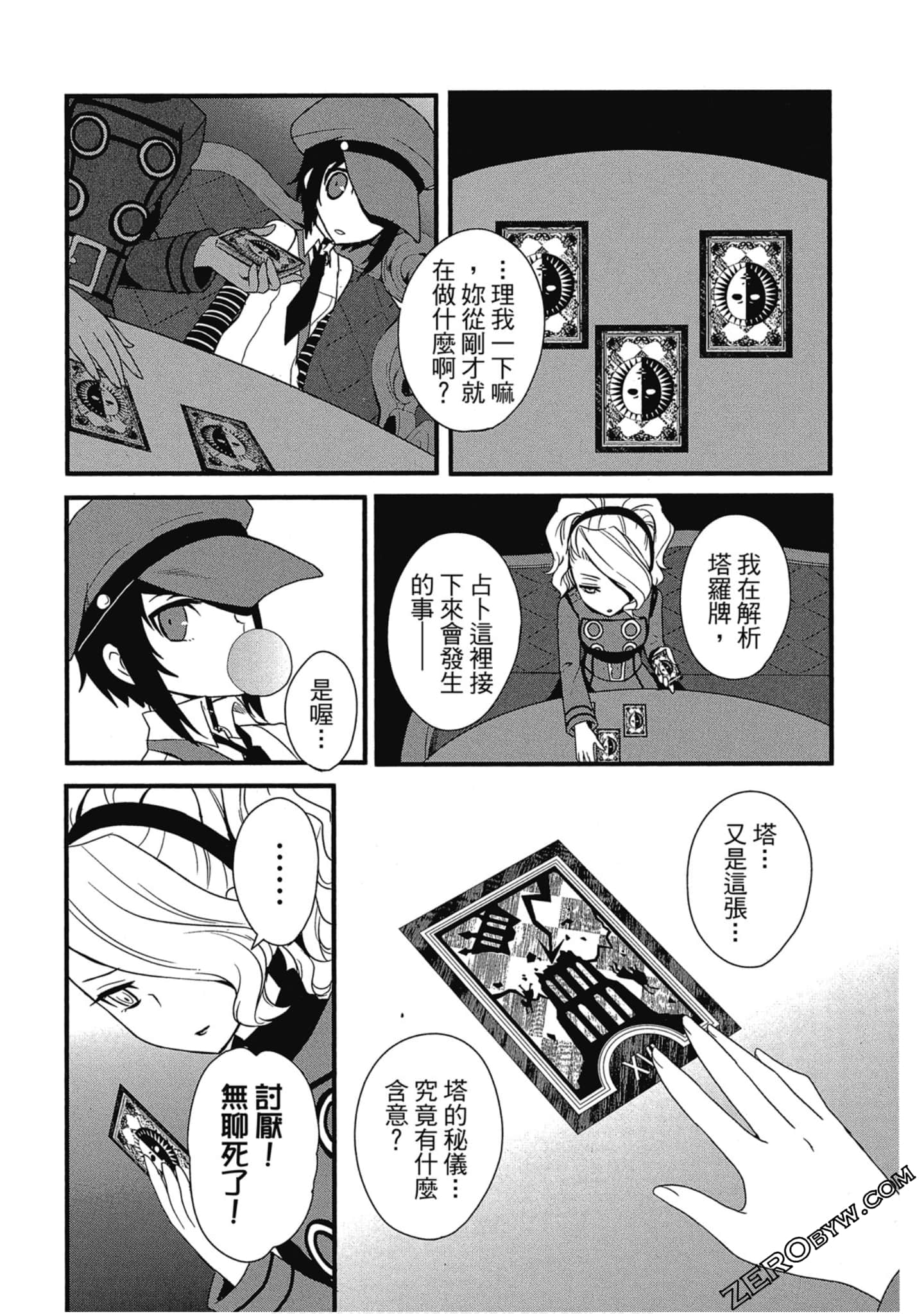 Page 50