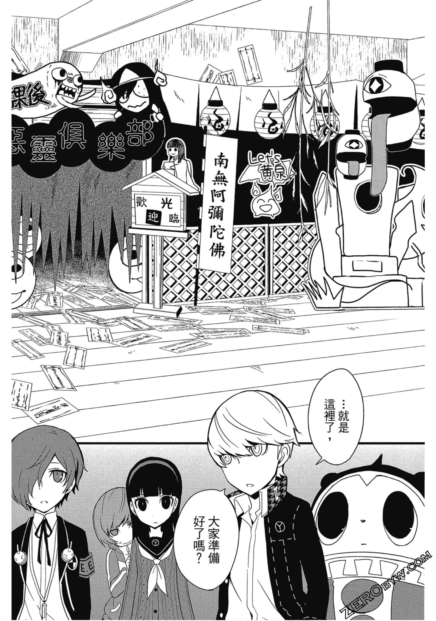 Page 51