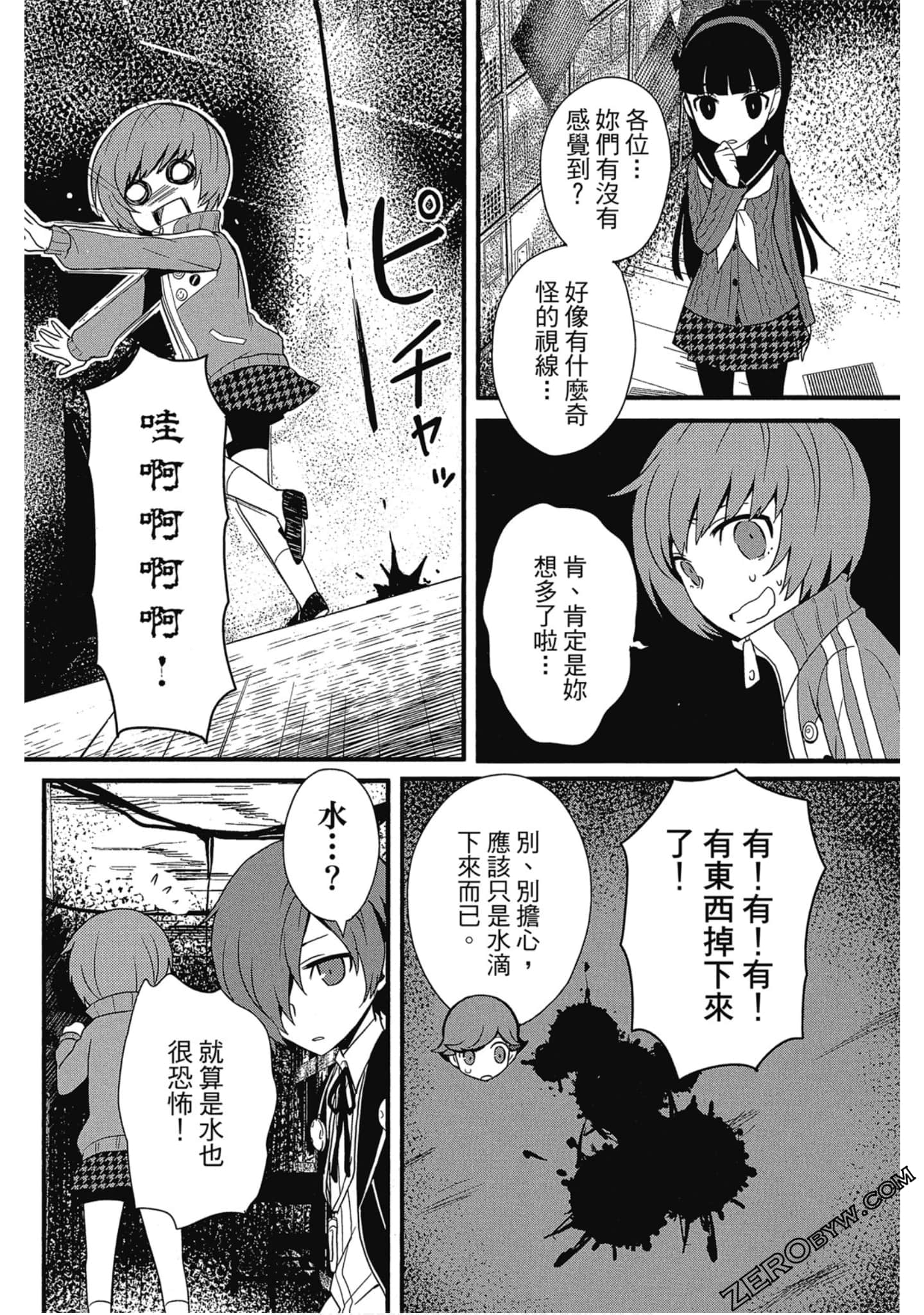 Page 53