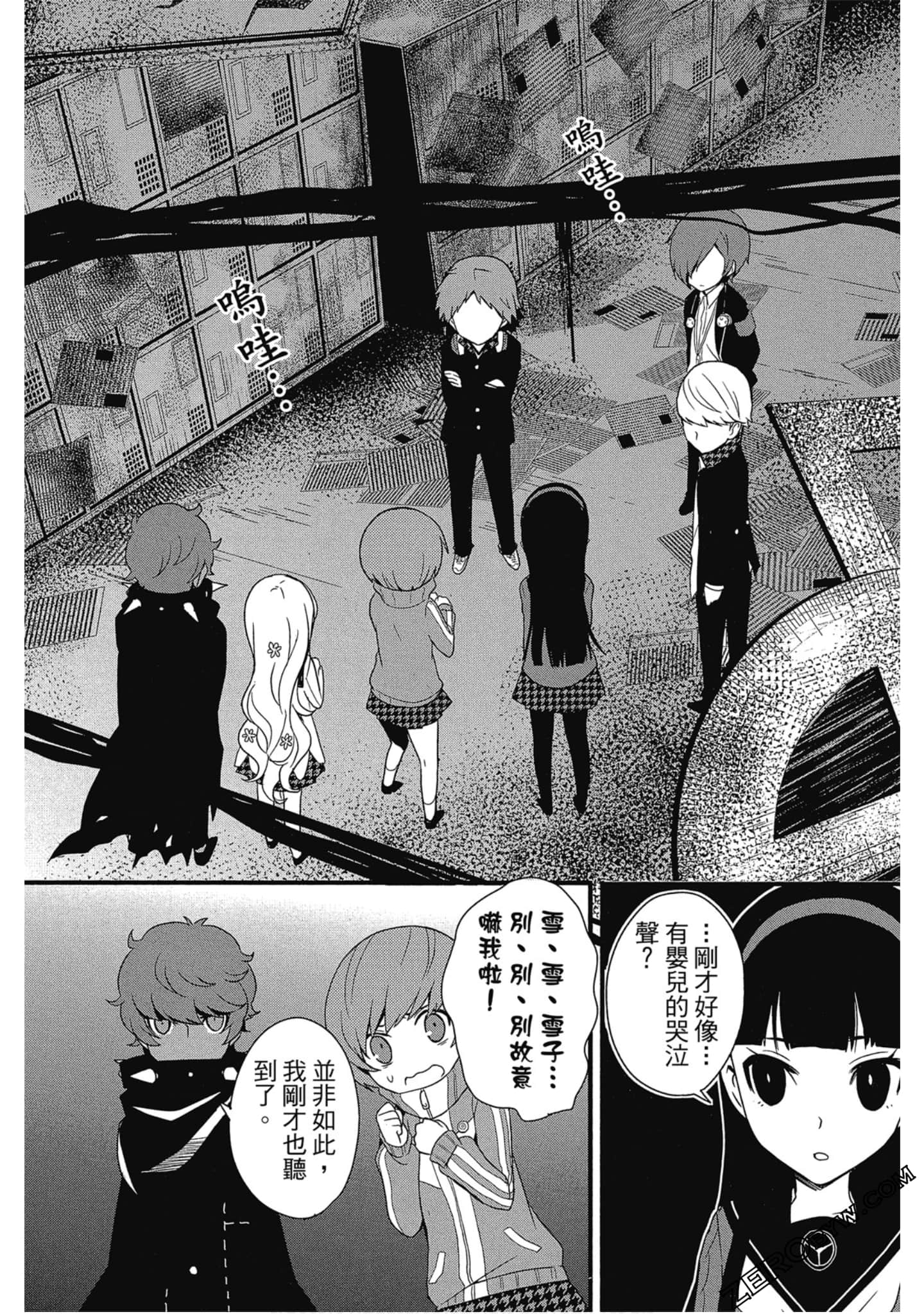 Page 54