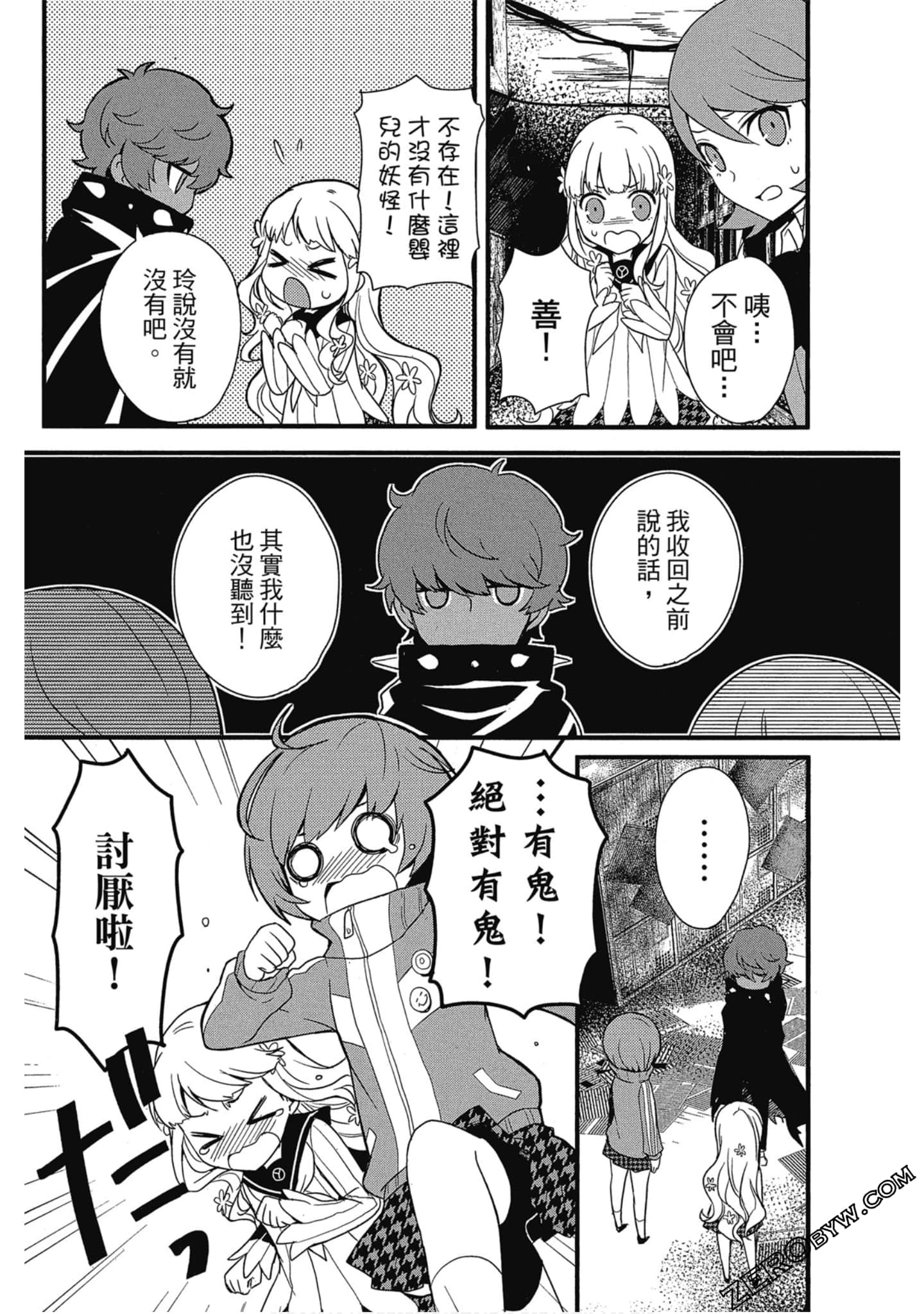 Page 55