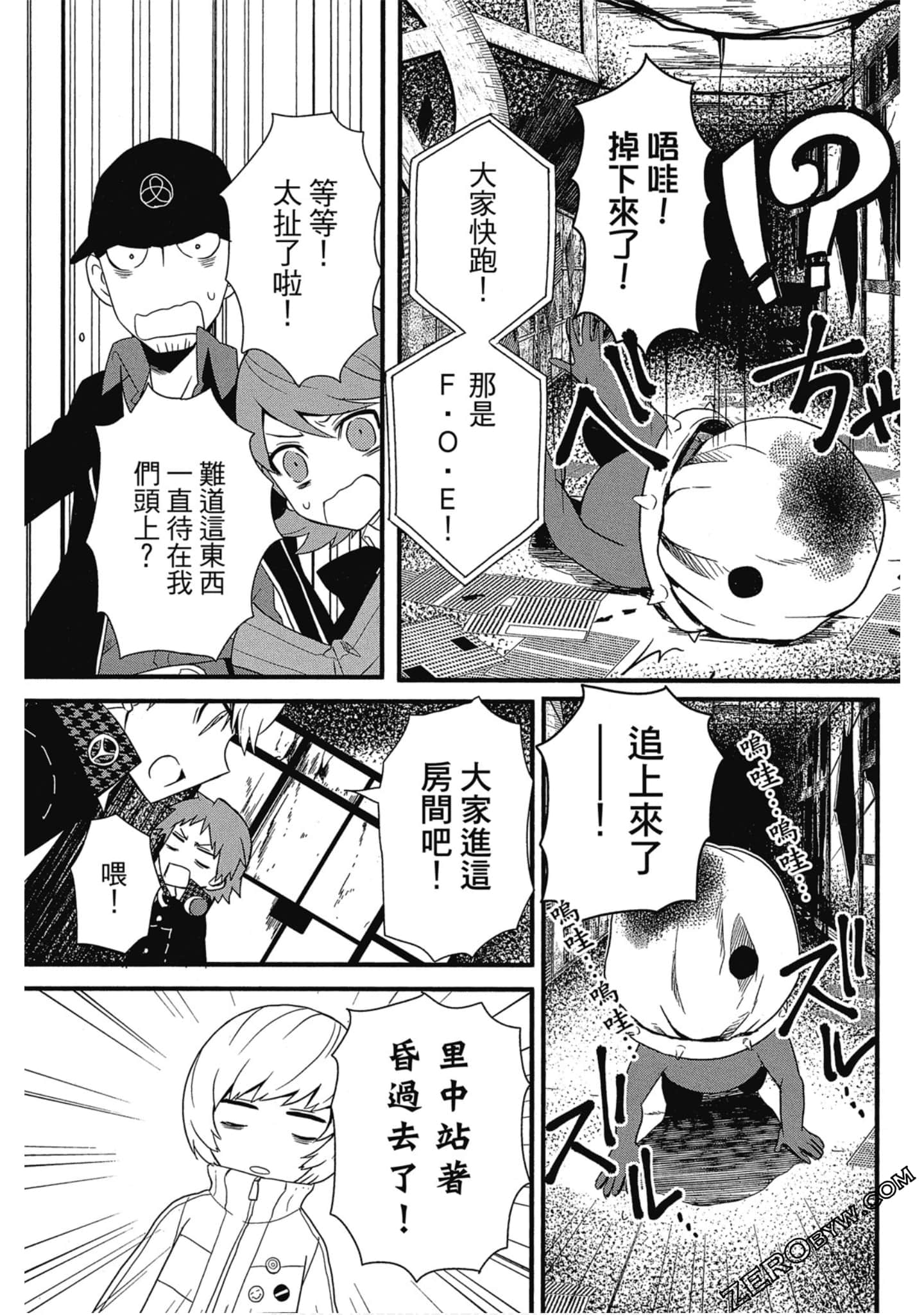 Page 58