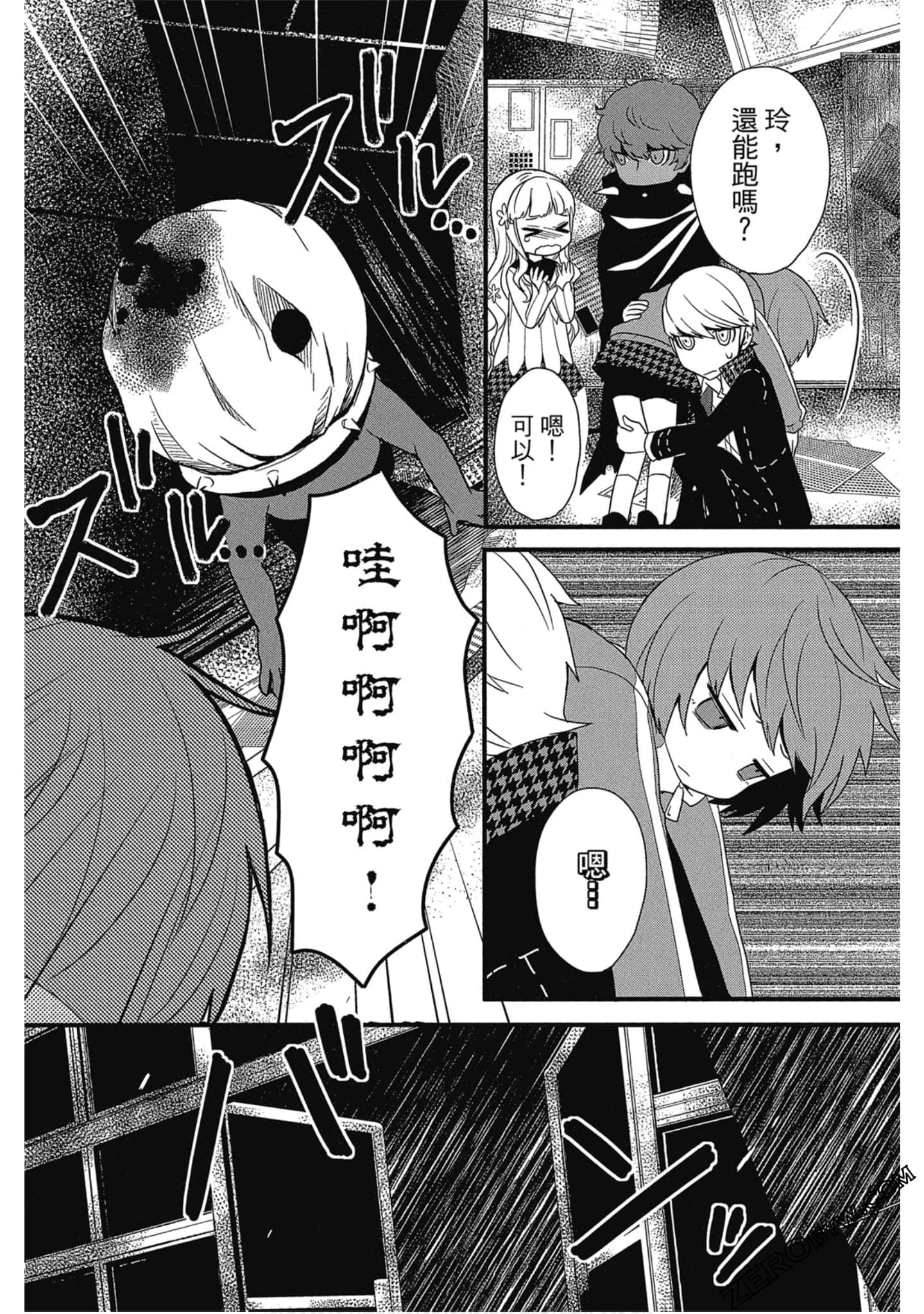 Page 59