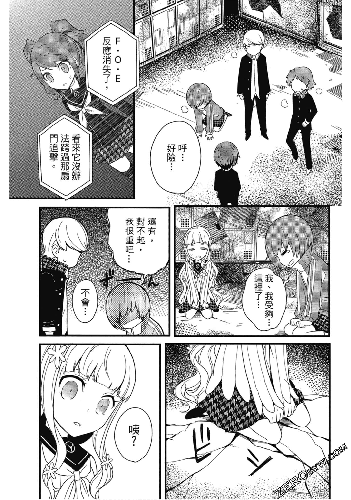 Page 60