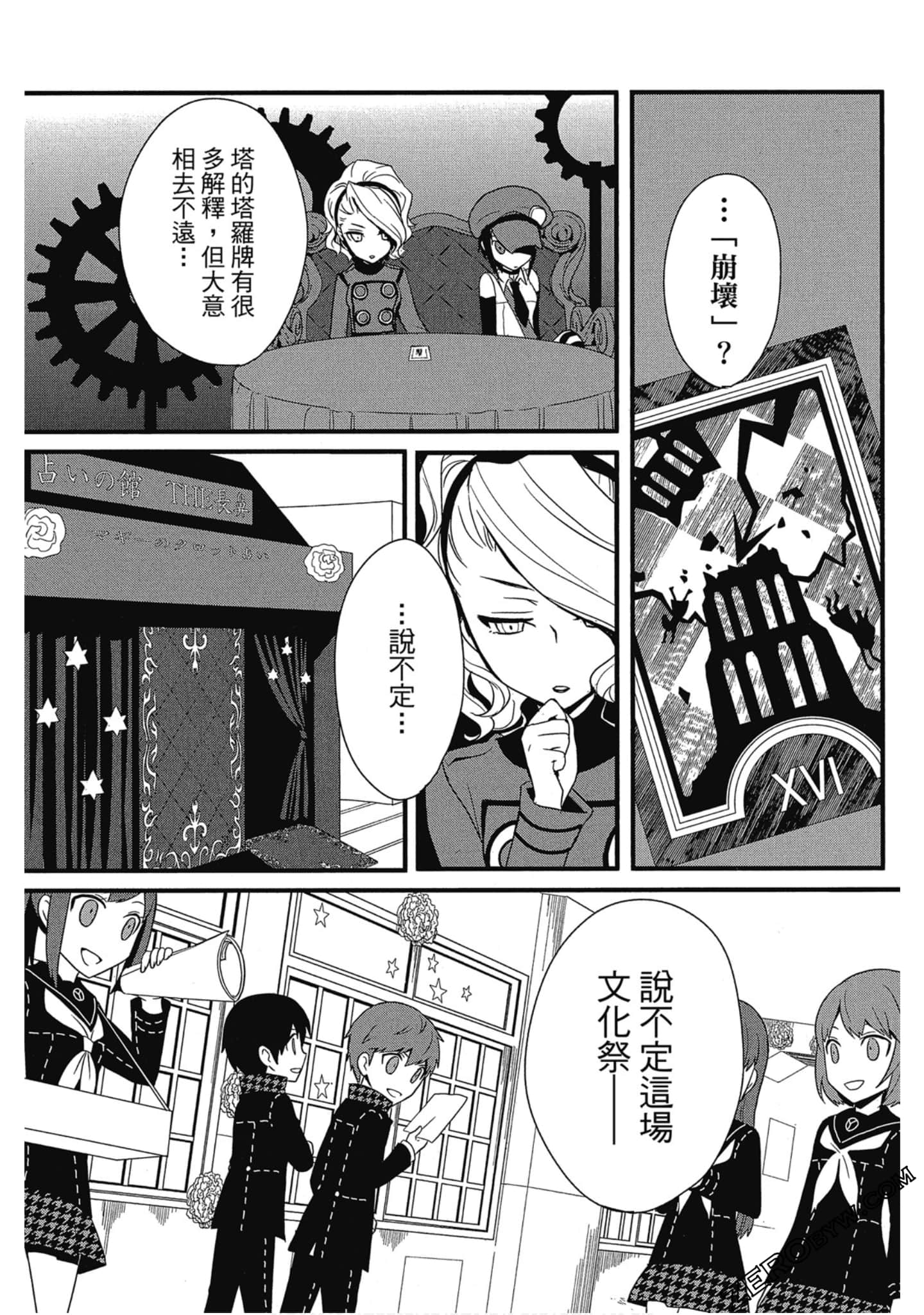 Page 62