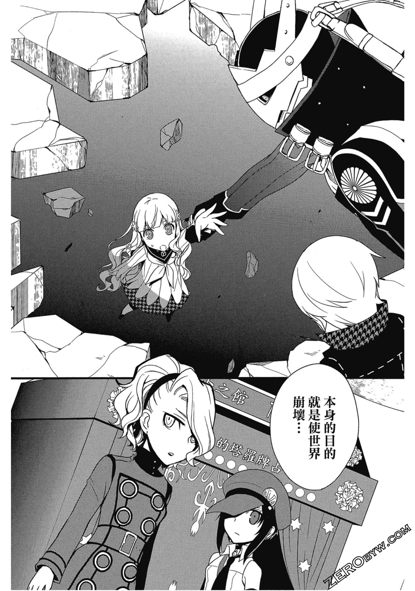 Page 64