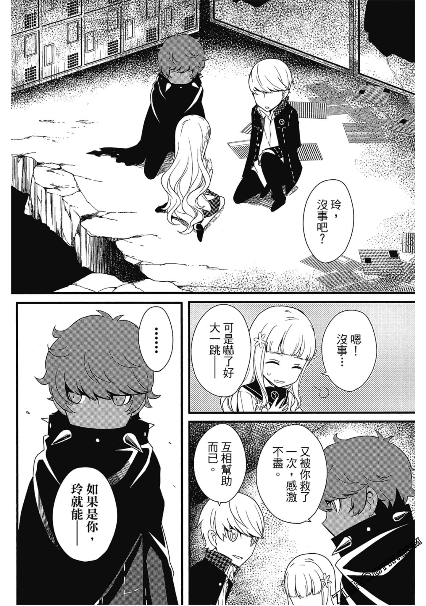 Page 67
