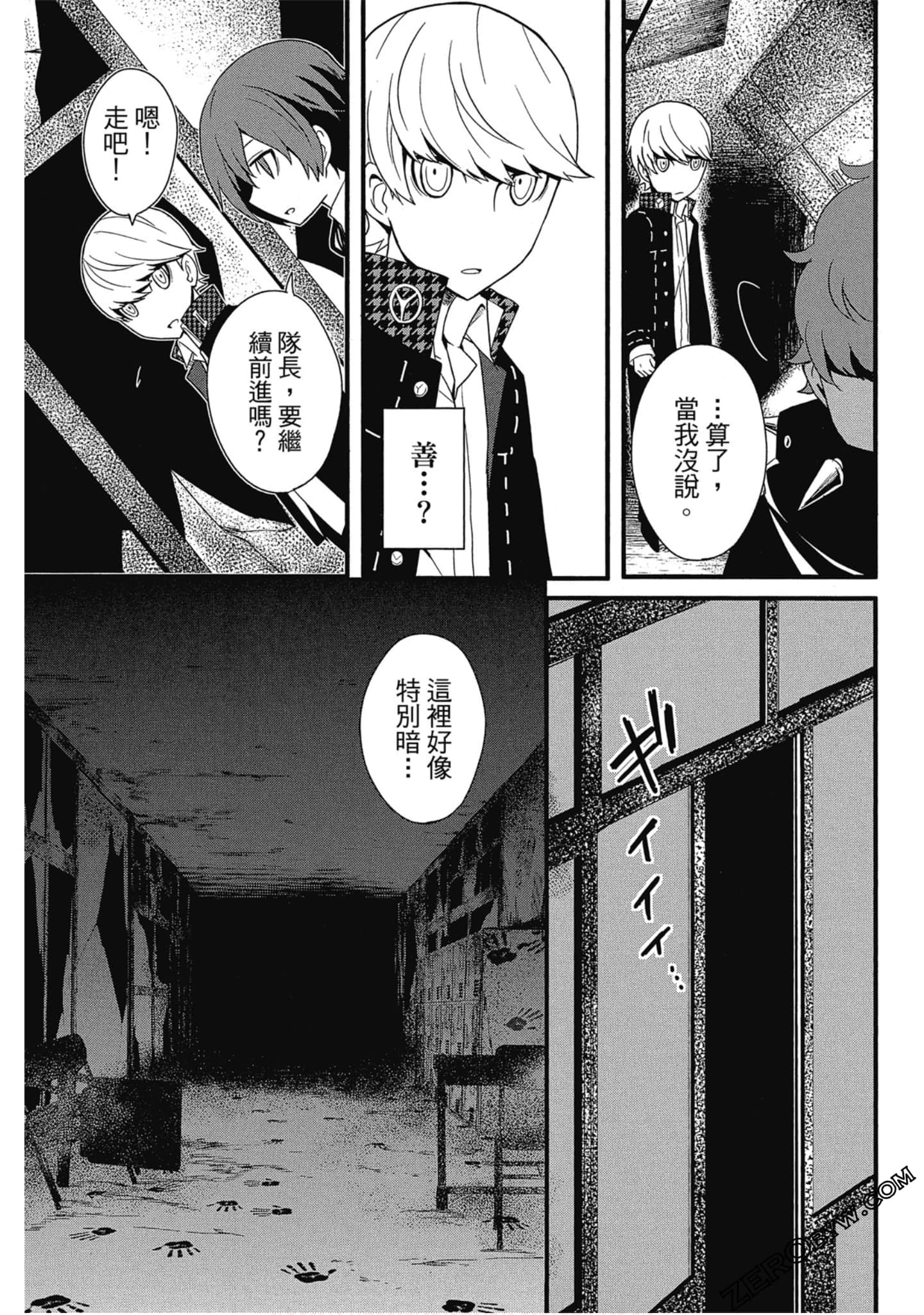 Page 68