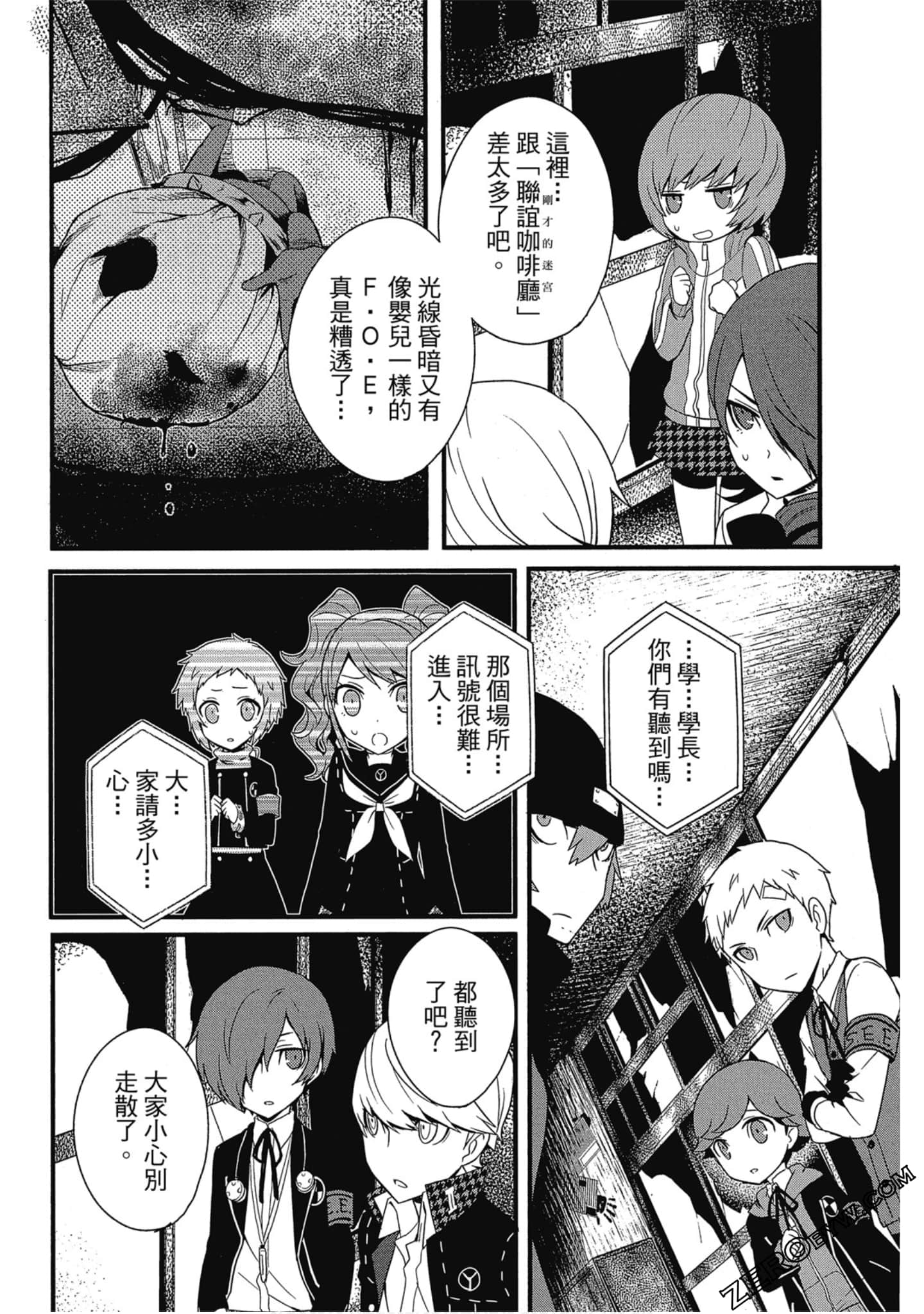 Page 69