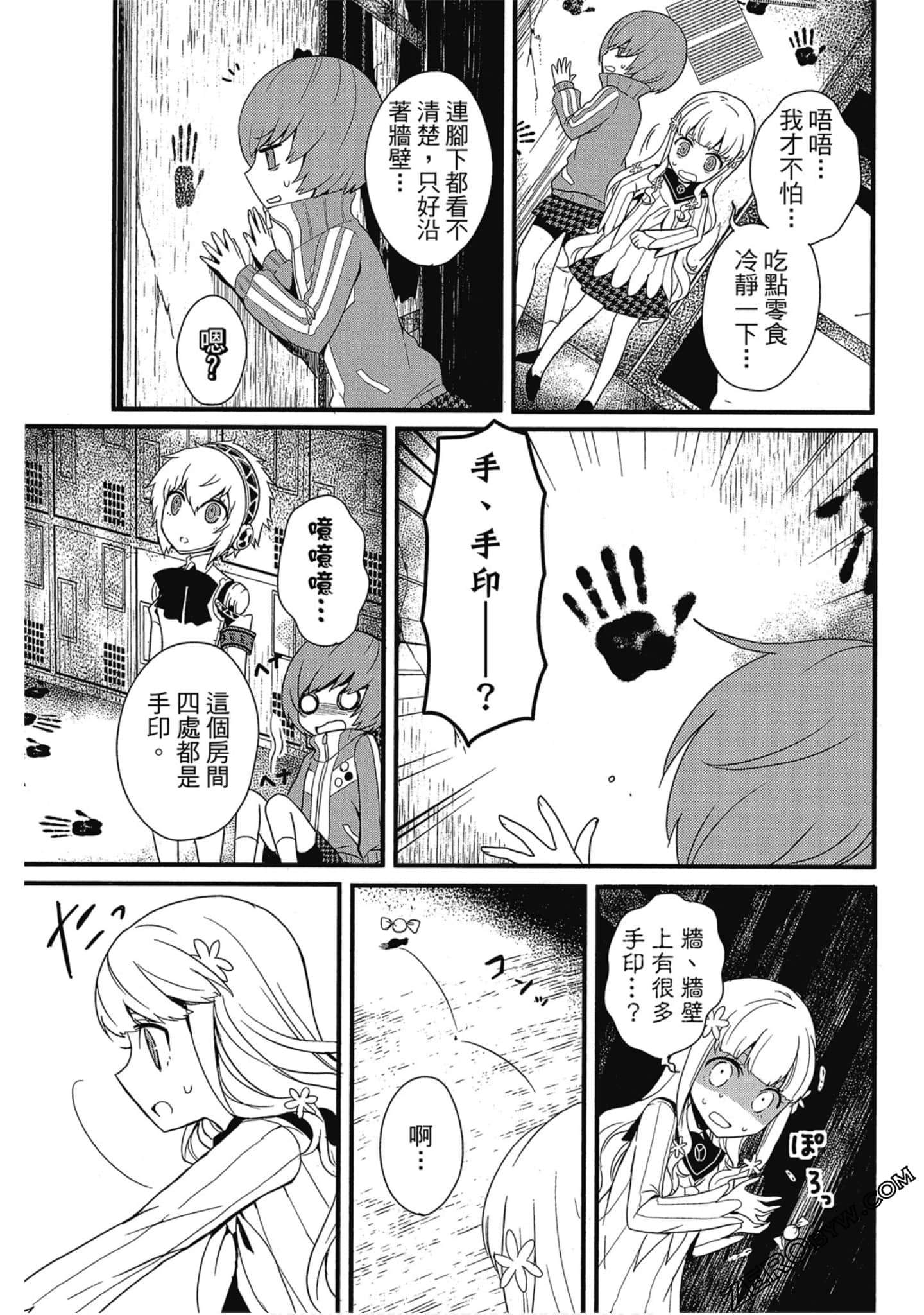 Page 70