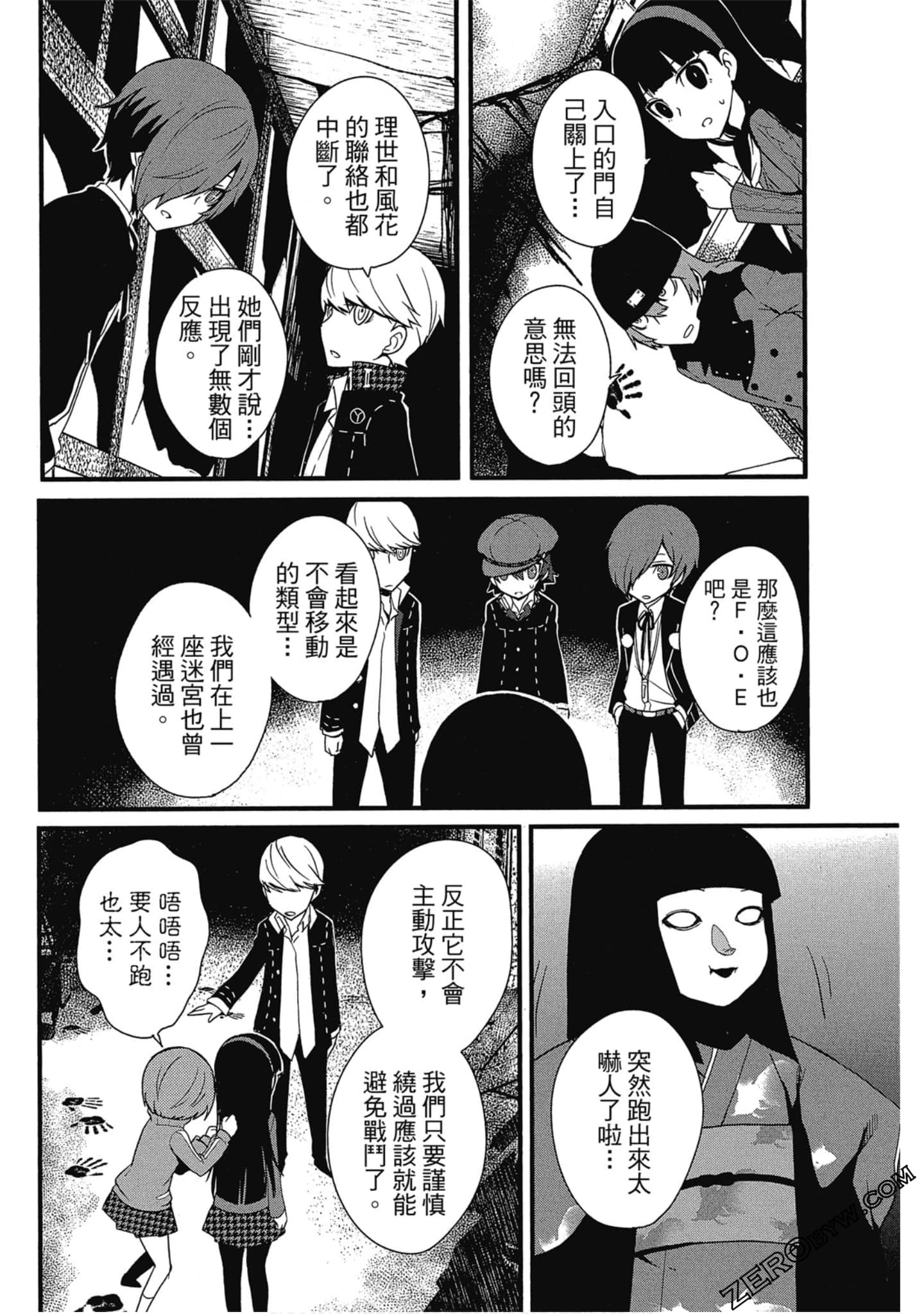 Page 73