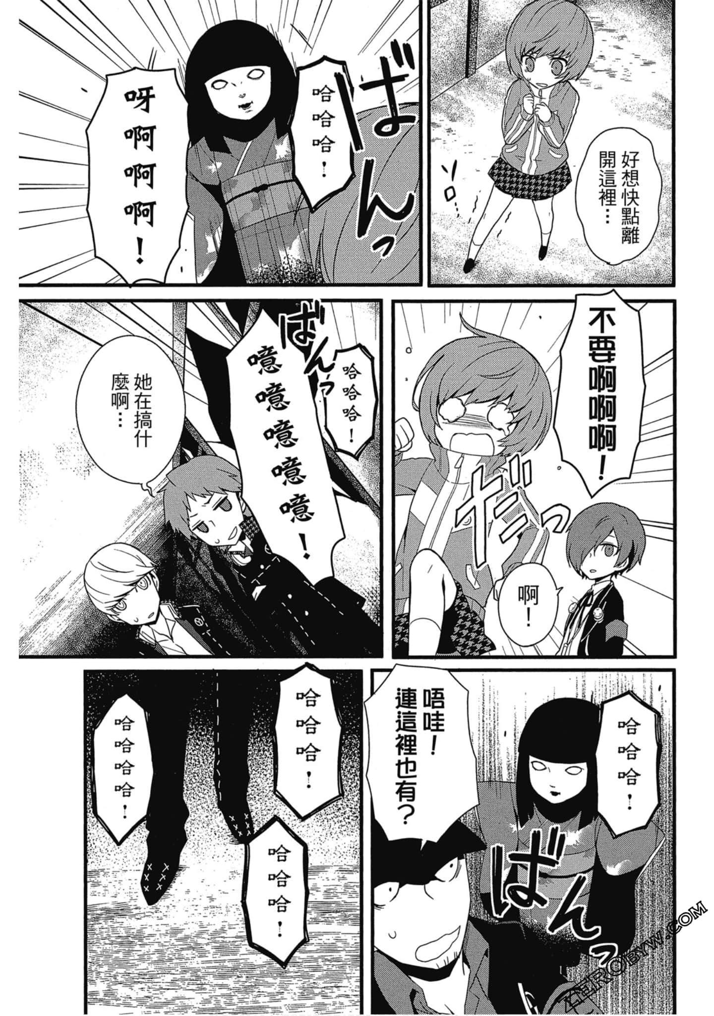 Page 74