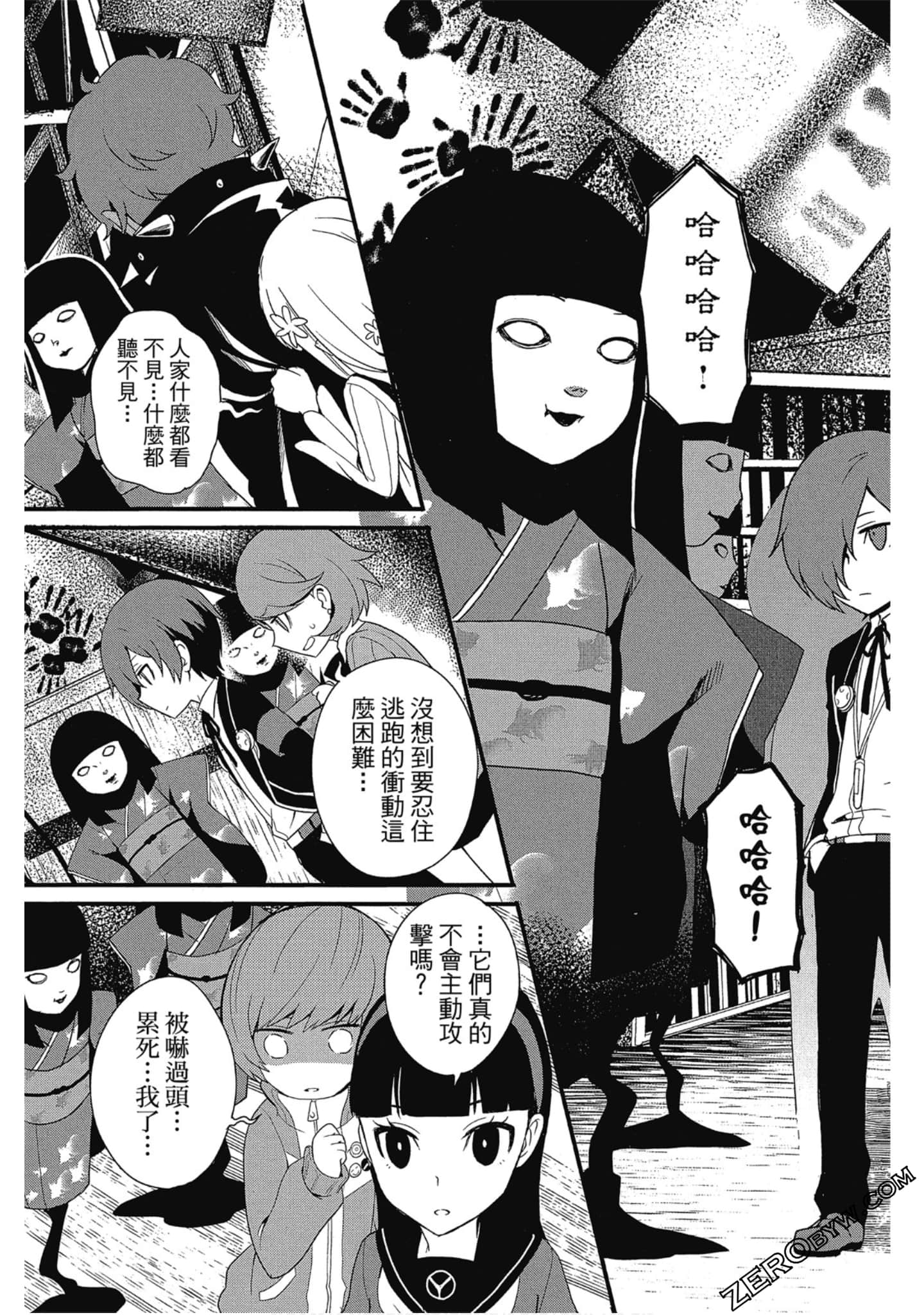 Page 76
