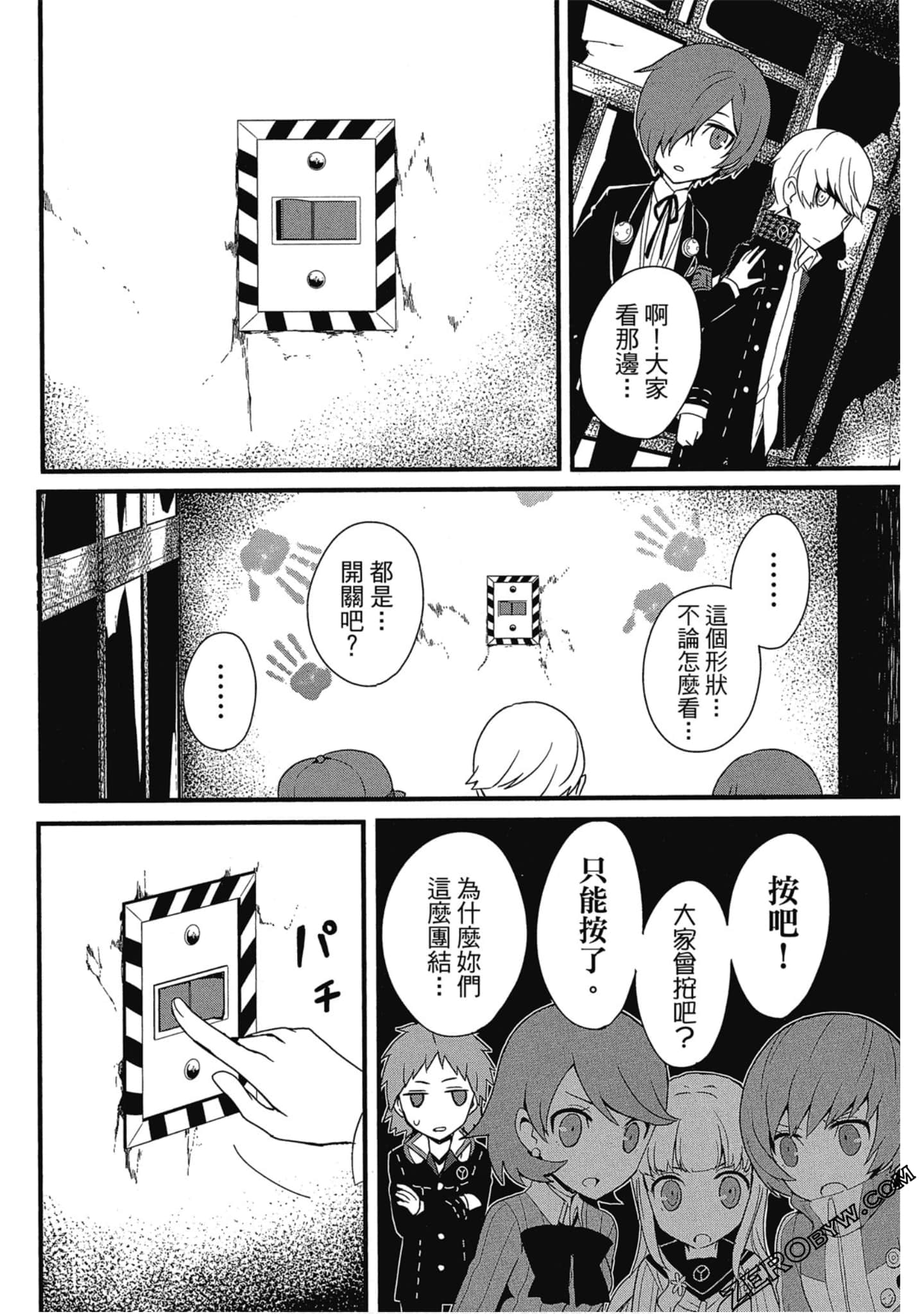 Page 77