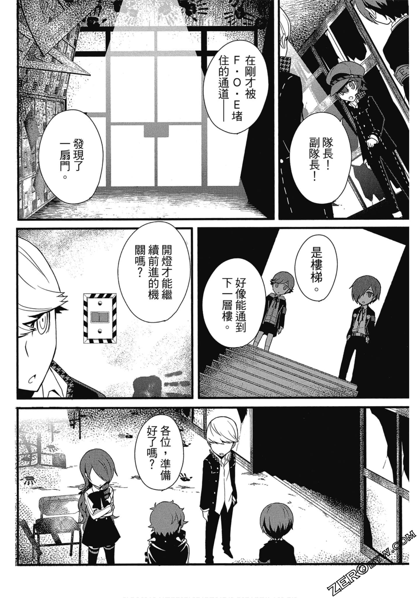 Page 79