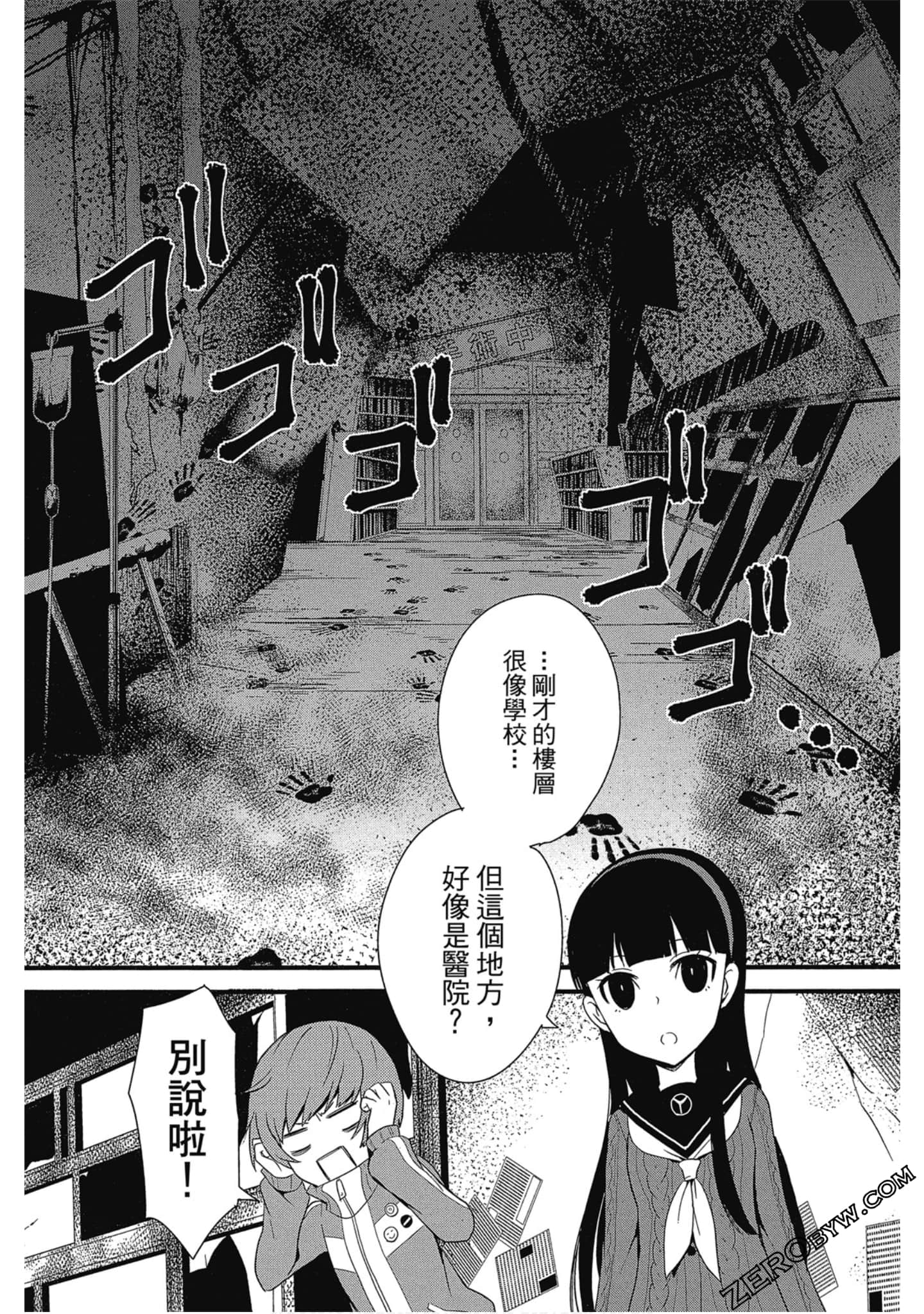 Page 80