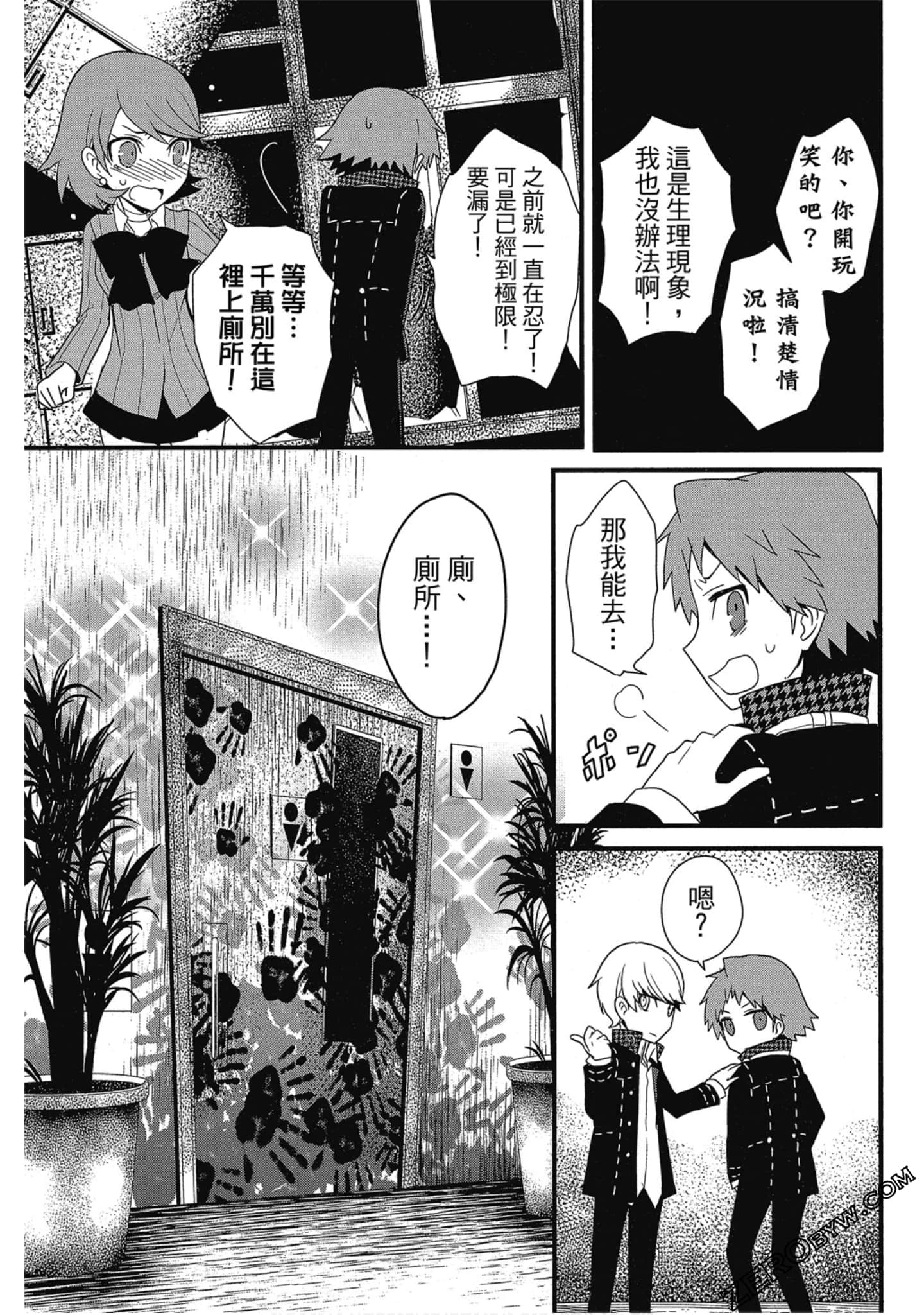 Page 82