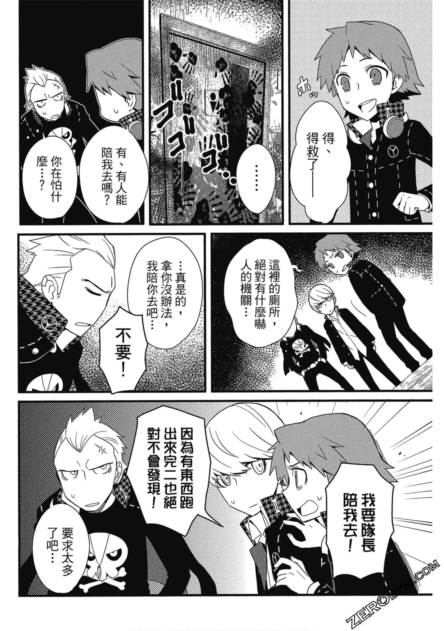 Page 83