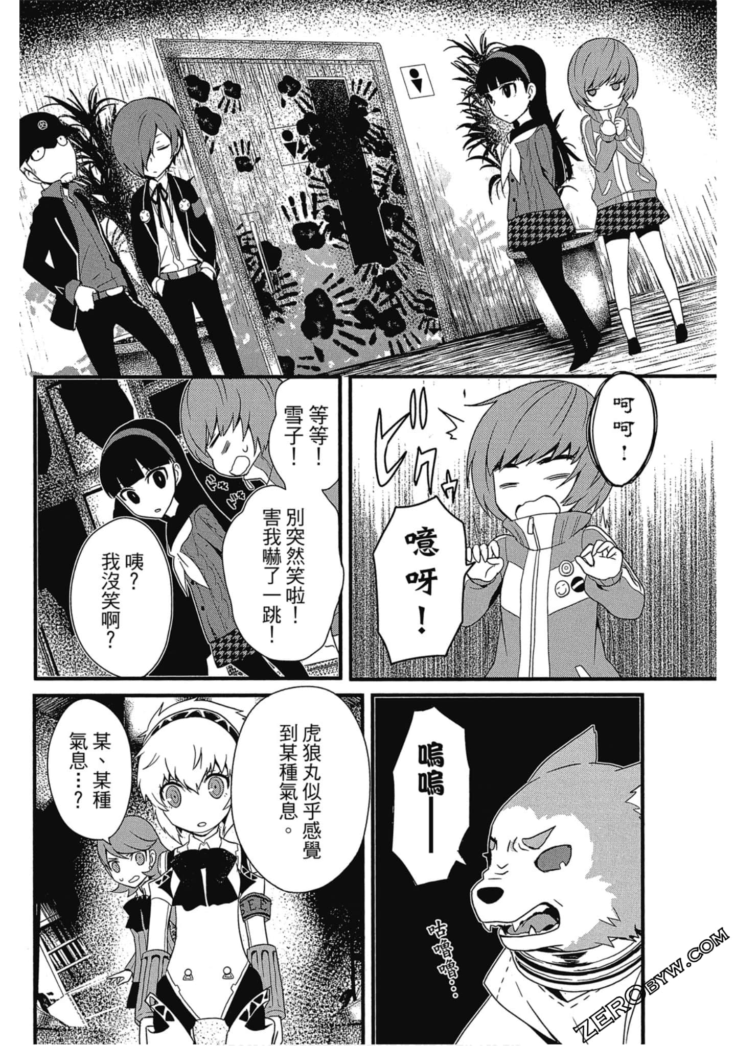 Page 85