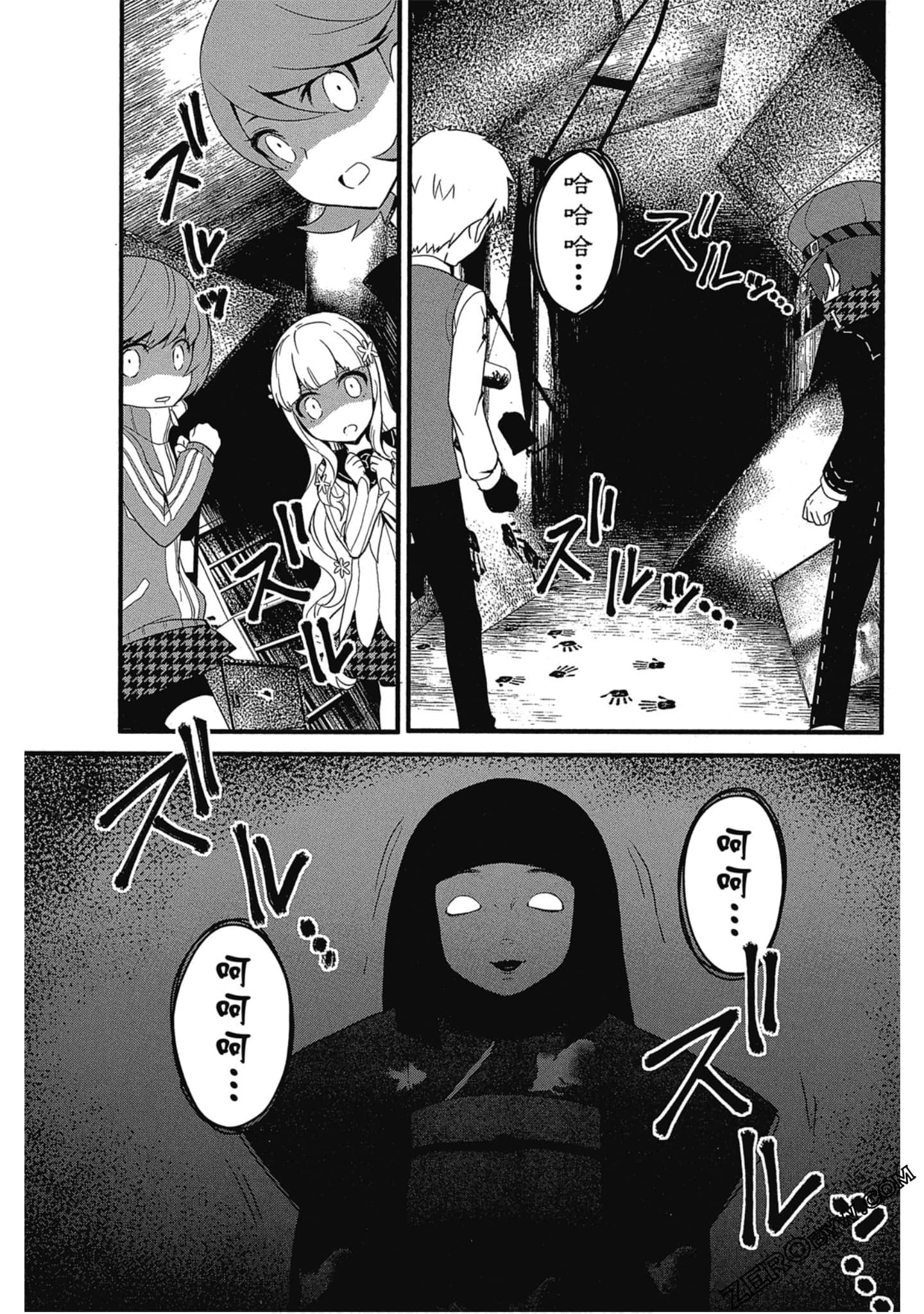 Page 86