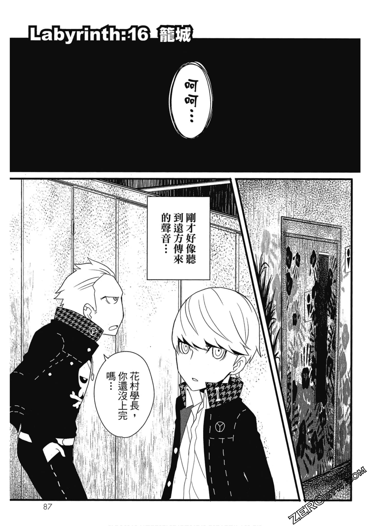 Page 88