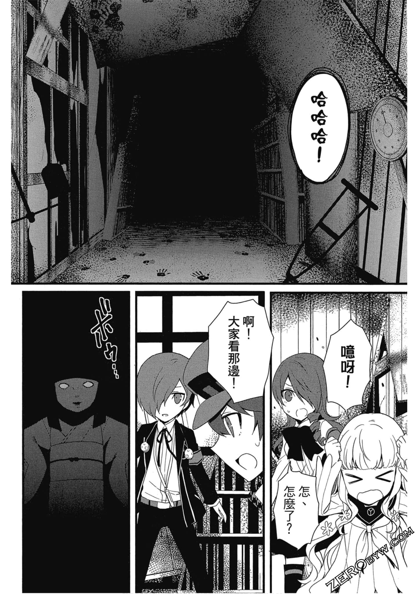 Page 89