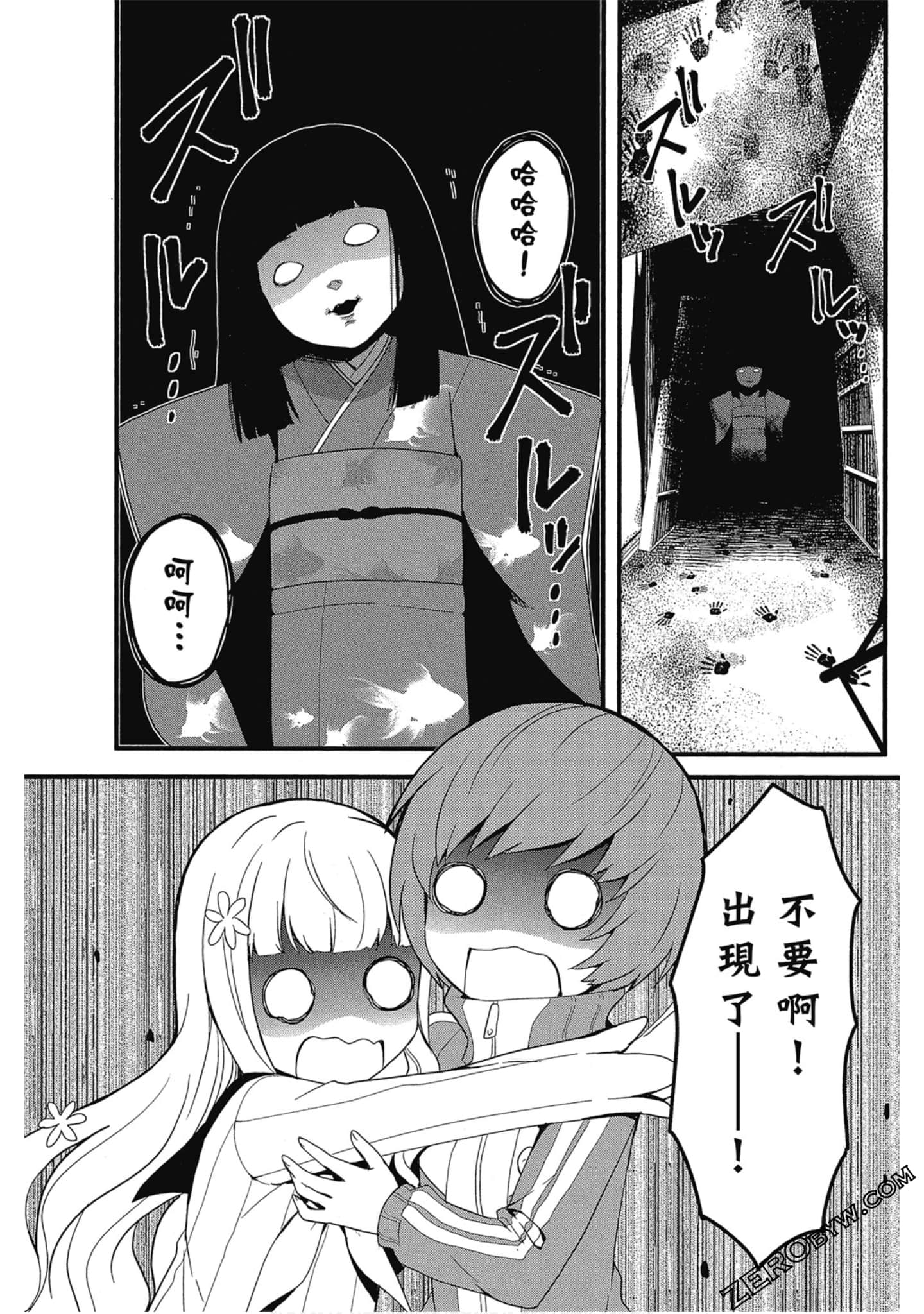 Page 90