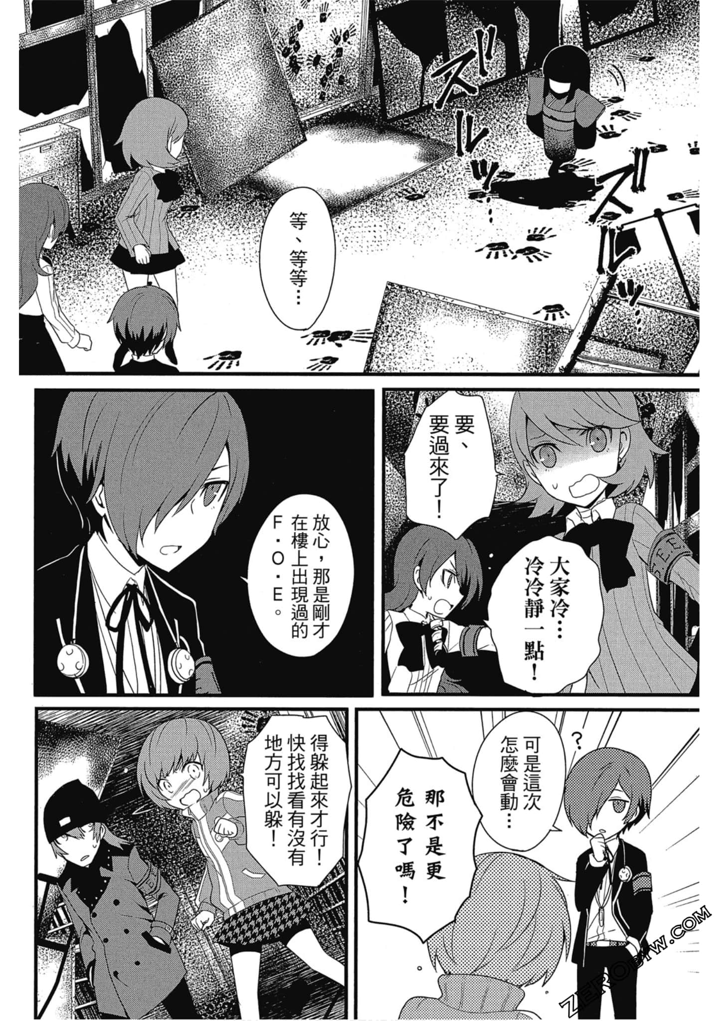 Page 91